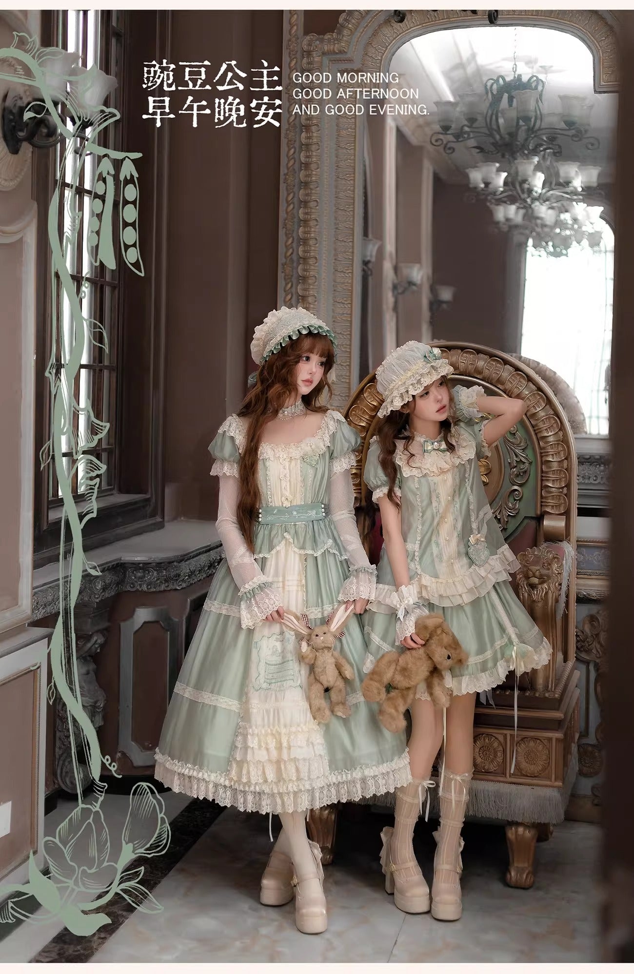 【受注予約~4/19】Princess and the Pea アクセサリー【LizBird】