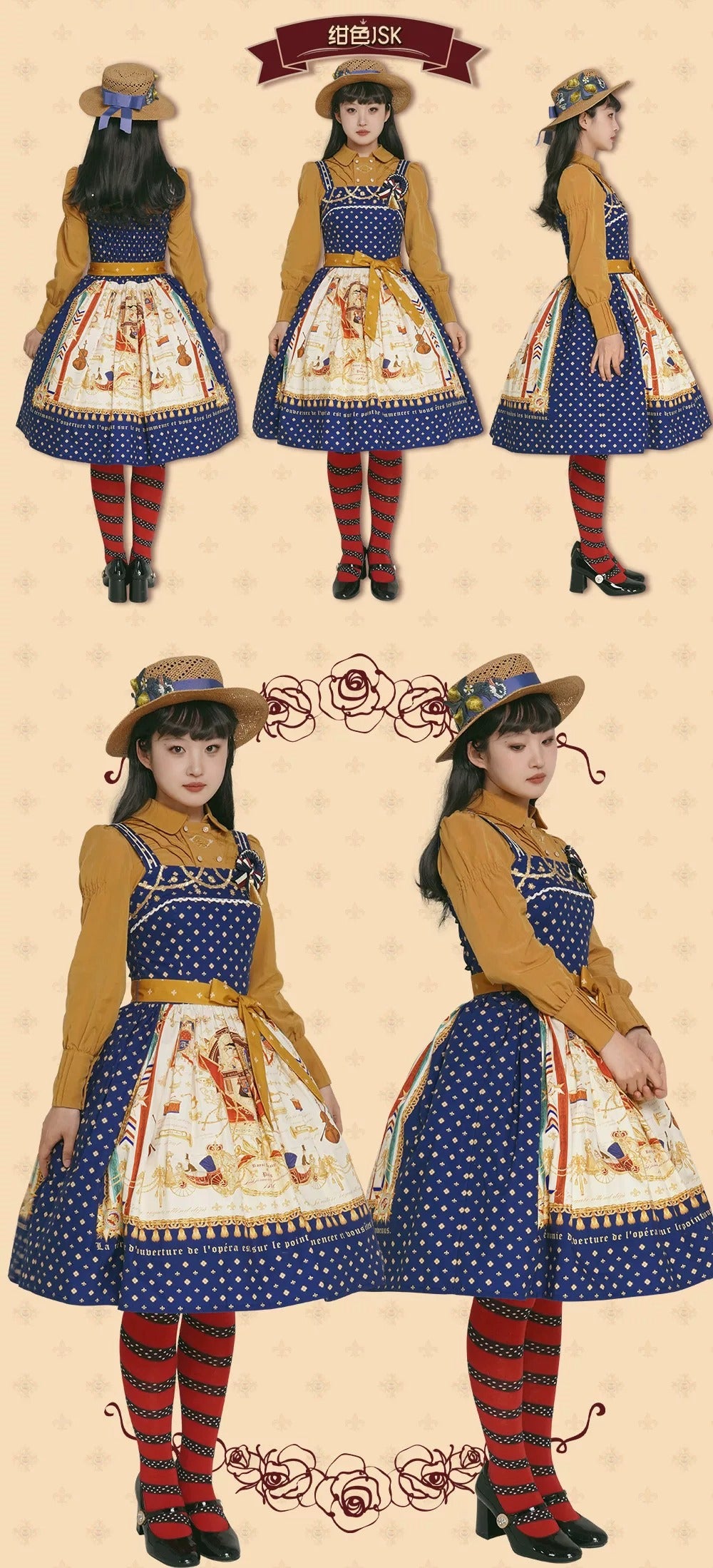 【受注予約~7/16】Starlit Opera House スカート【南十字宇宙洋服社】