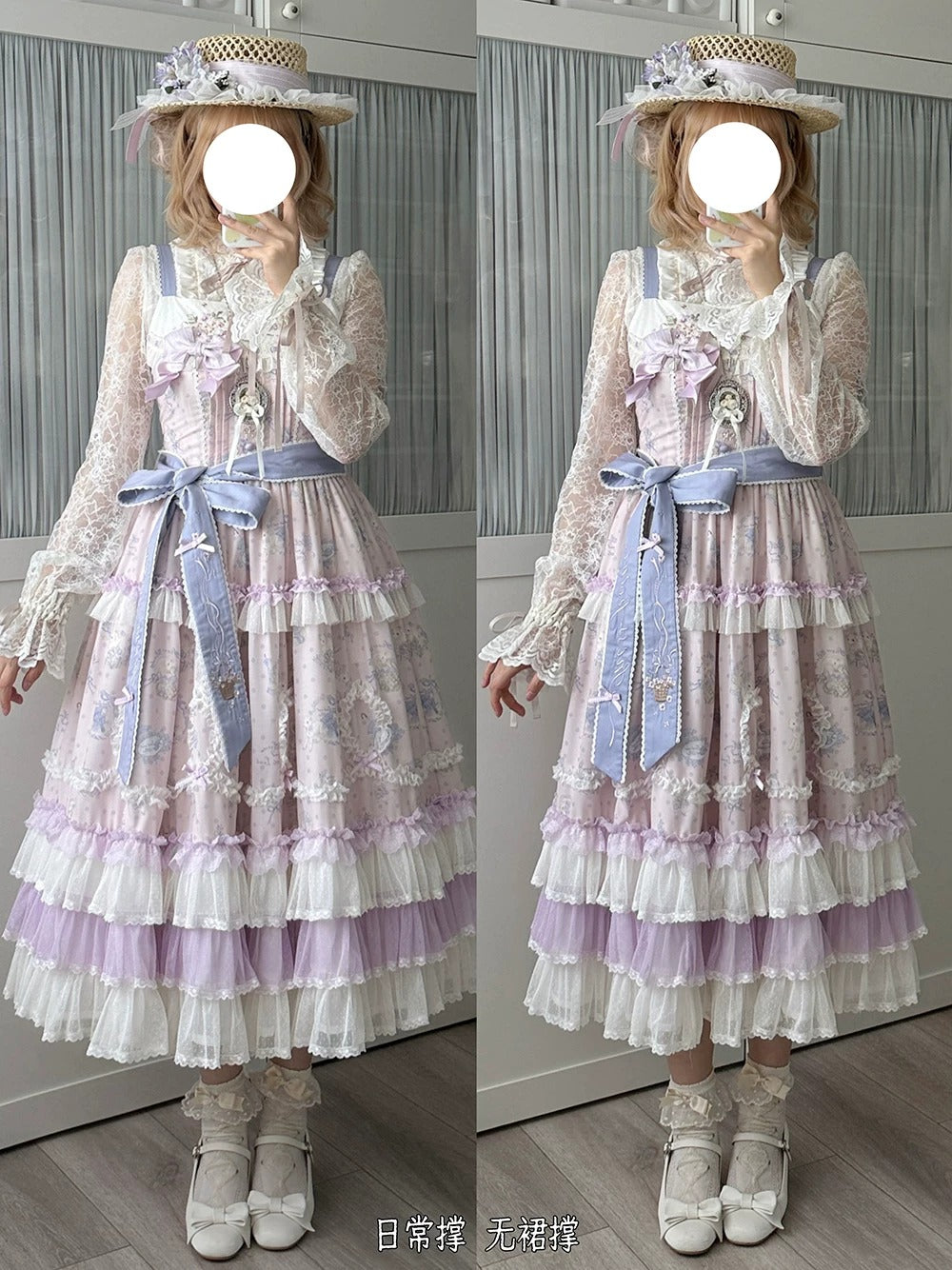 【受注予約~6/11】Blossom Lamb ジャンパースカート【Miss Point】
