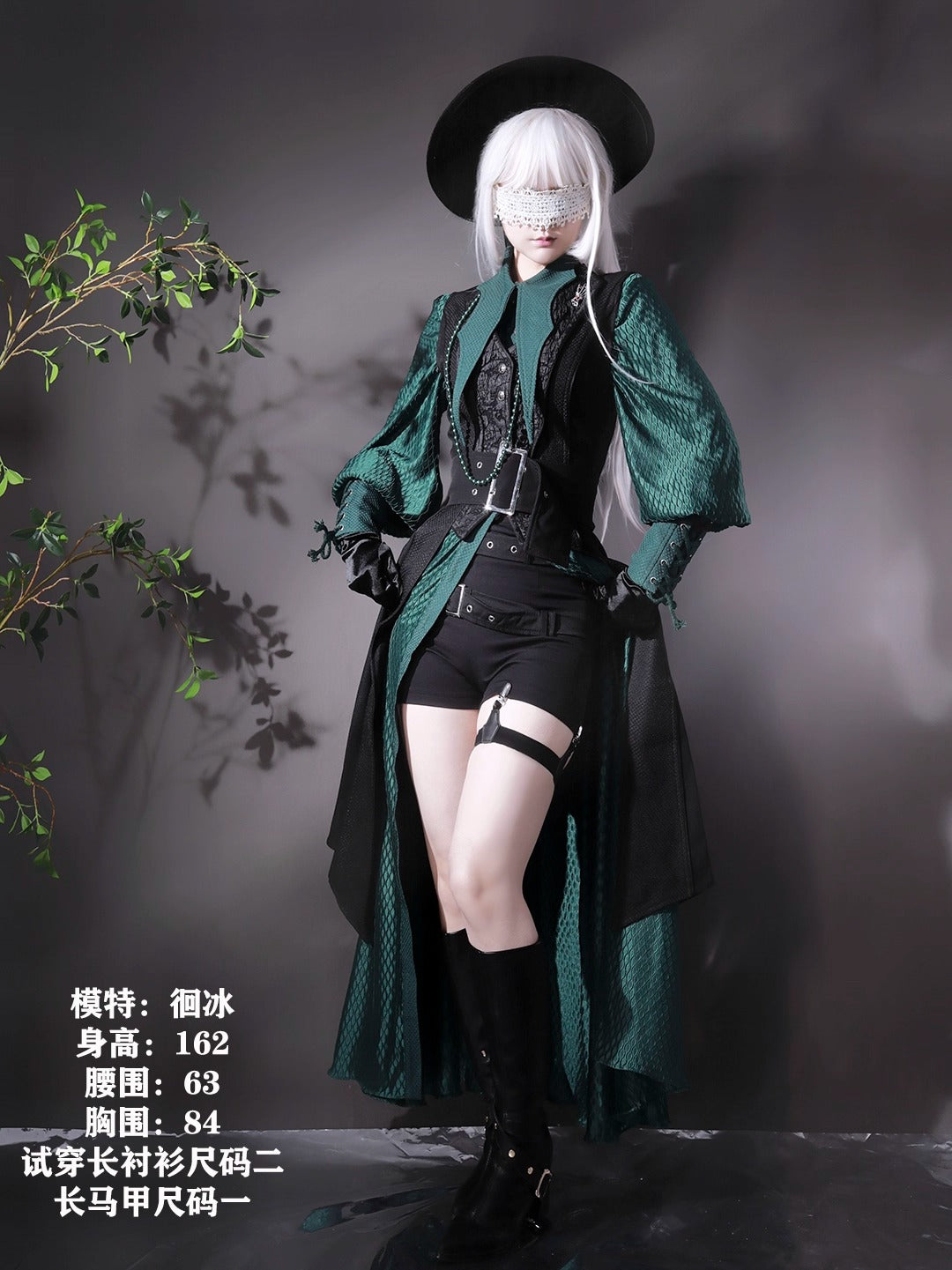 【受注予約~10/16】Twin Dragon ロングブラウス【麋鹿】