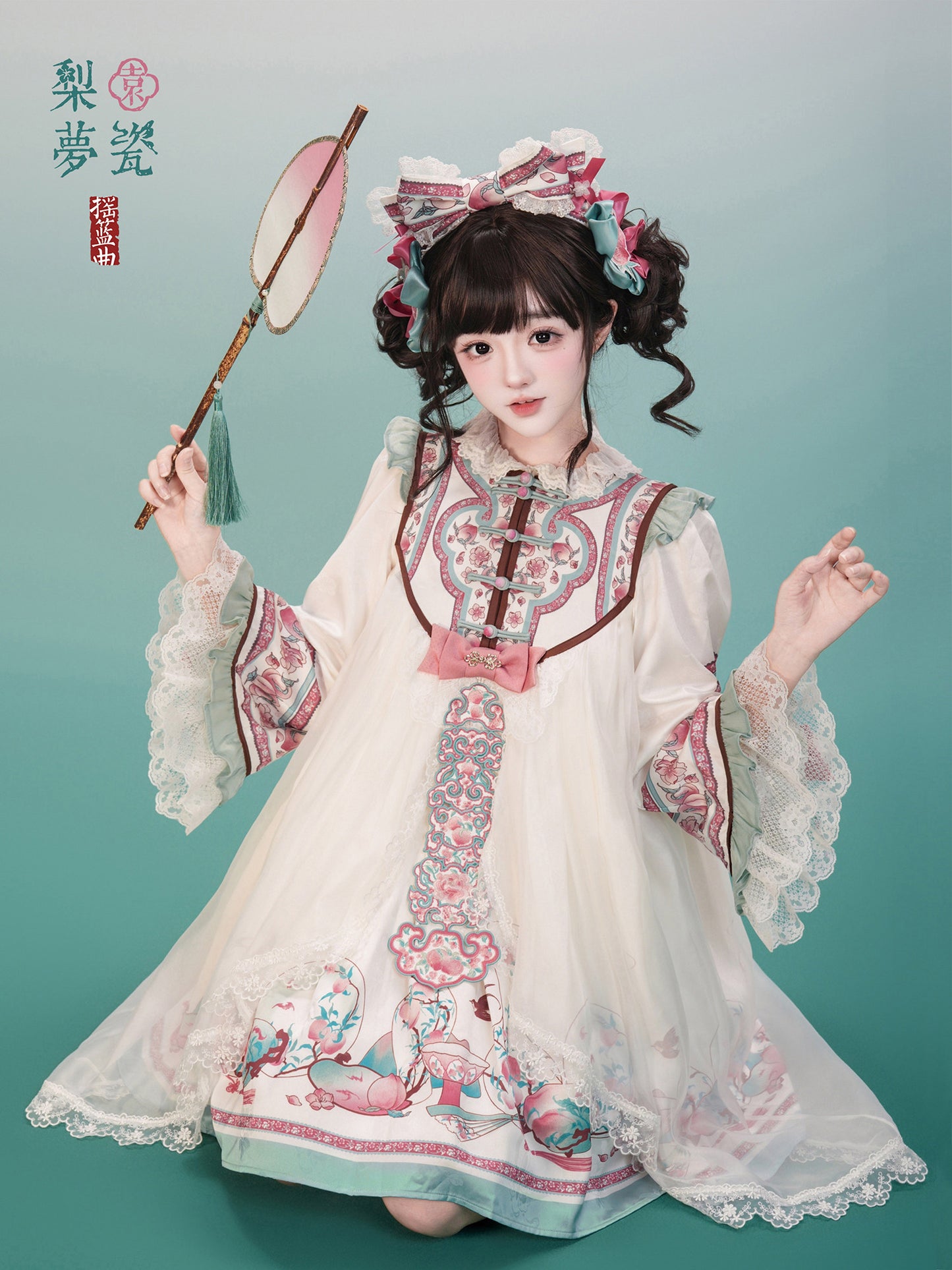 【受注予約~1/27】幻想夢鏡 ワンピース(タイプ2)【Lullaby】