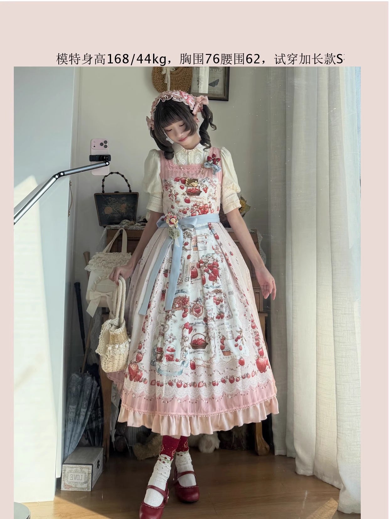 【受注予約~12/16】Strawberry Manor ジャンパースカート【Balladeer】