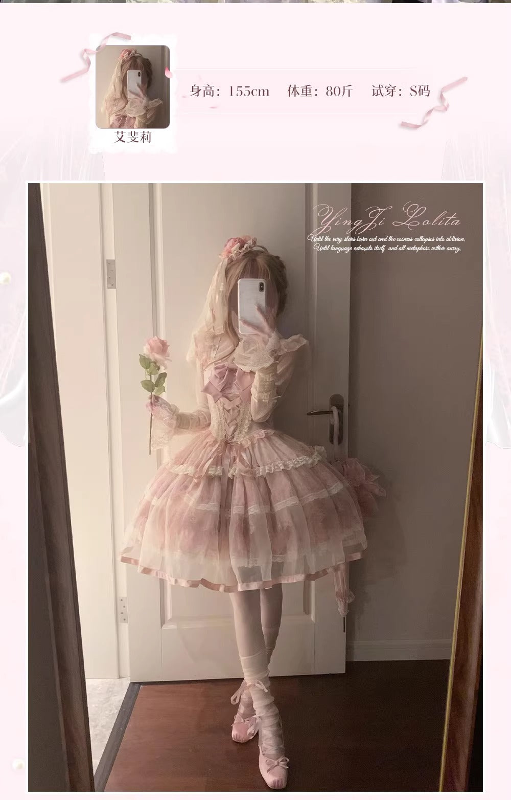 【受注予約~4/13】Spring Flowers and Rain Dream ジャンパースカートセット【櫻姫】