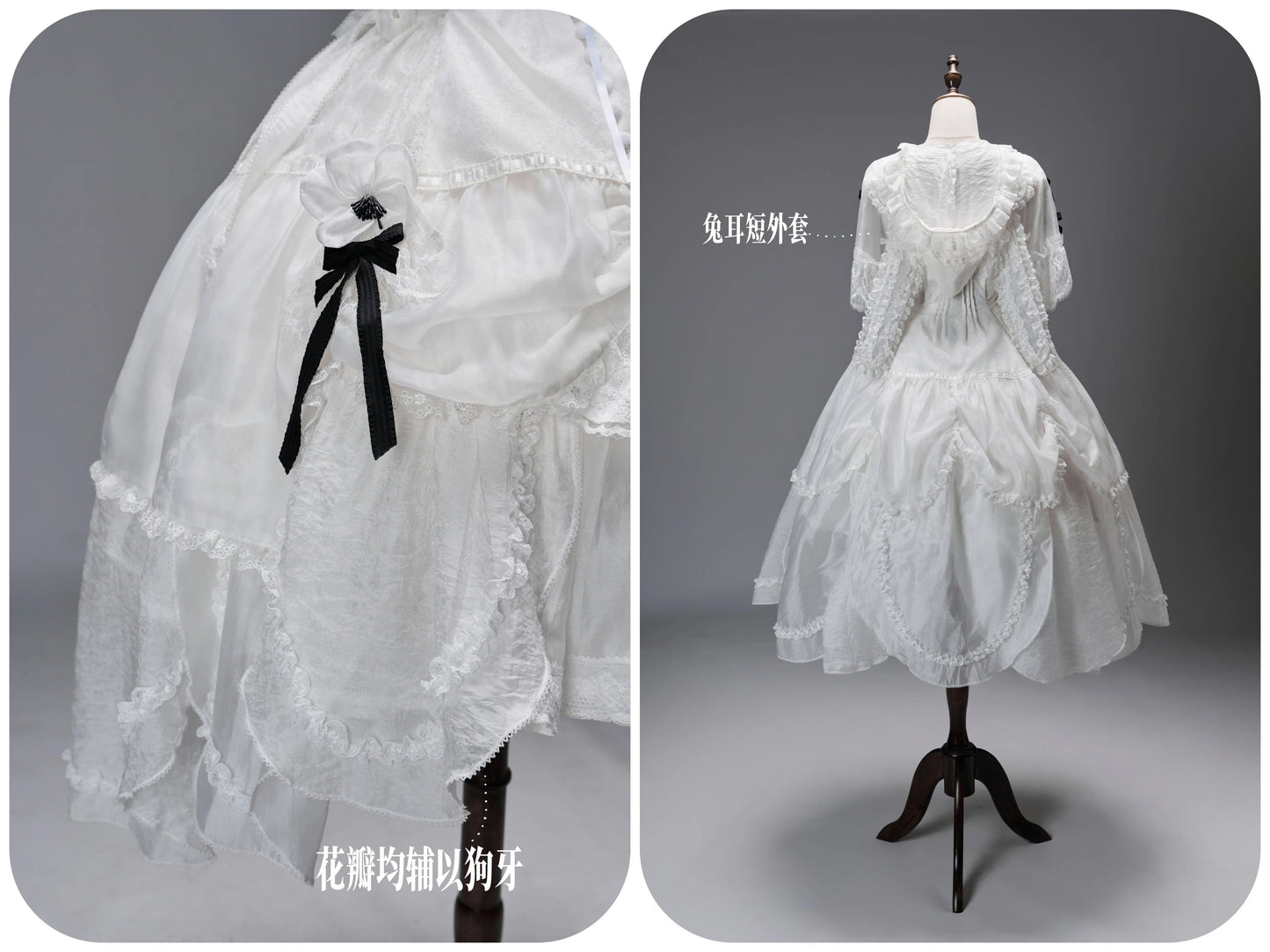 【受注予約~8/18】Petalo ジャンパースカート・フルセット【Peony】