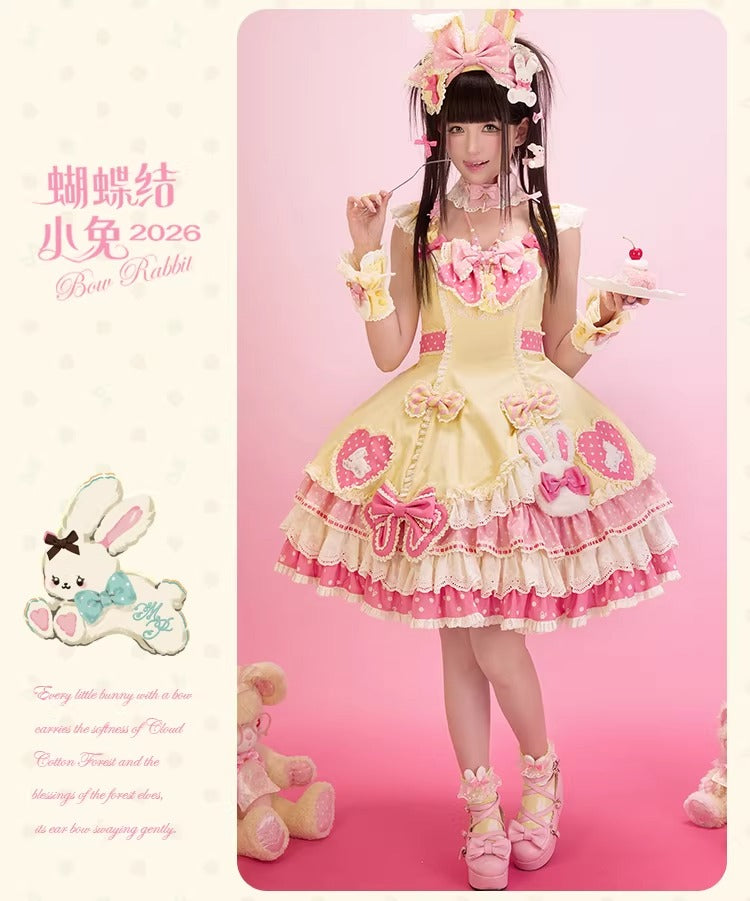 【受注予約~4/27】Little Bunny 2026 ジャンパースカート(タイプ1)【花与珍珠匣】