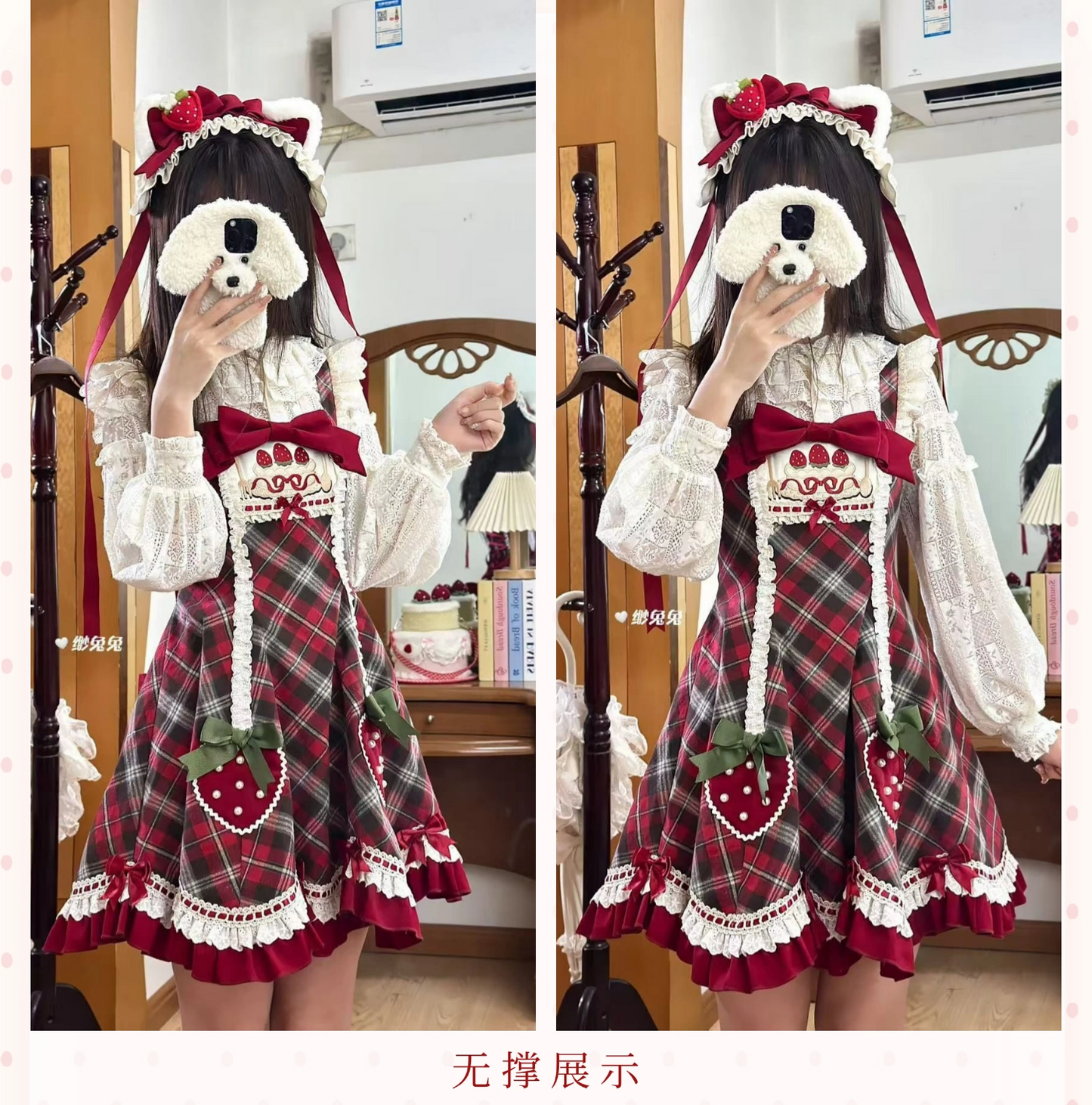 【受注予約~10/20】Rare Berry Box ジャンパースカート・ヘッドドレスセット【櫻姫】