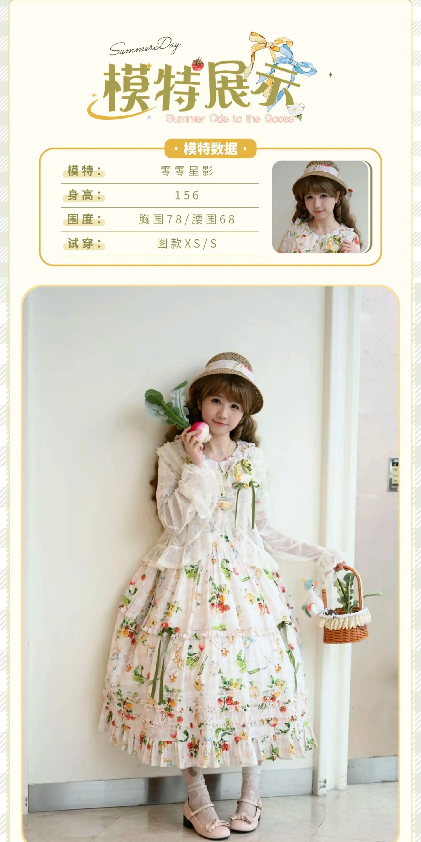 【受注予約~8/6】Summer Ode ワンピース【Summer Day】