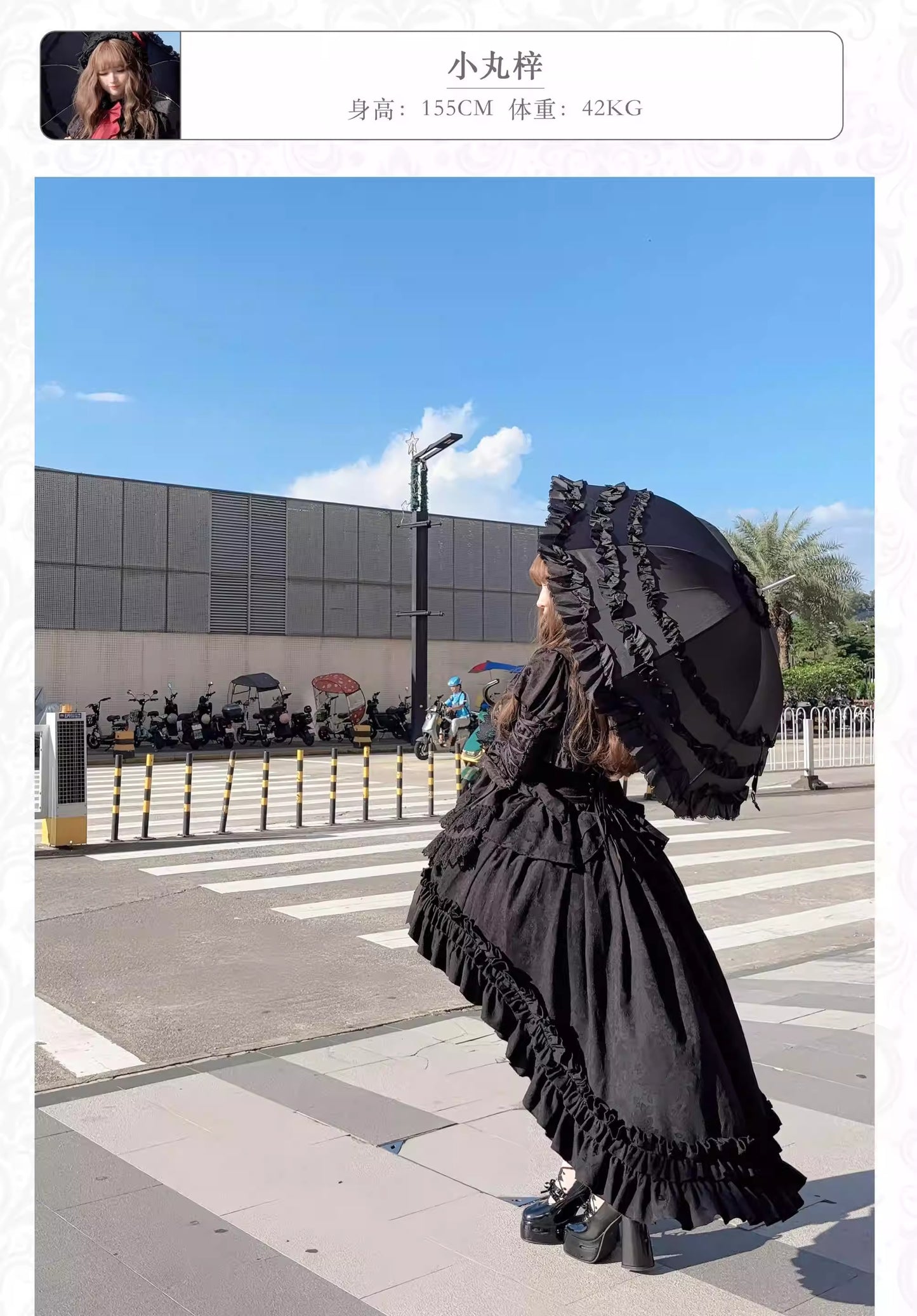 【受注予約~11/20】十字夜曲 スカート【IS ME洋装】