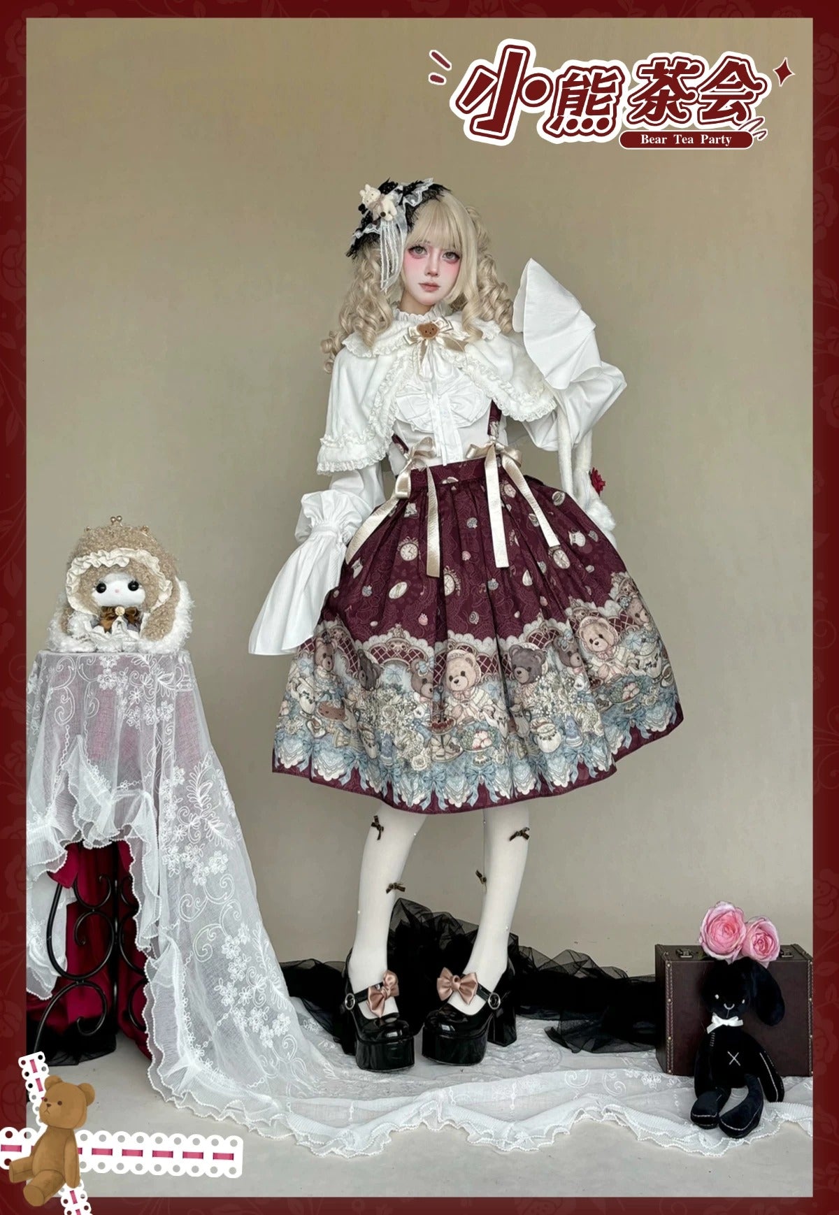 Bear's Tea Party サスペンダースカート【千木】