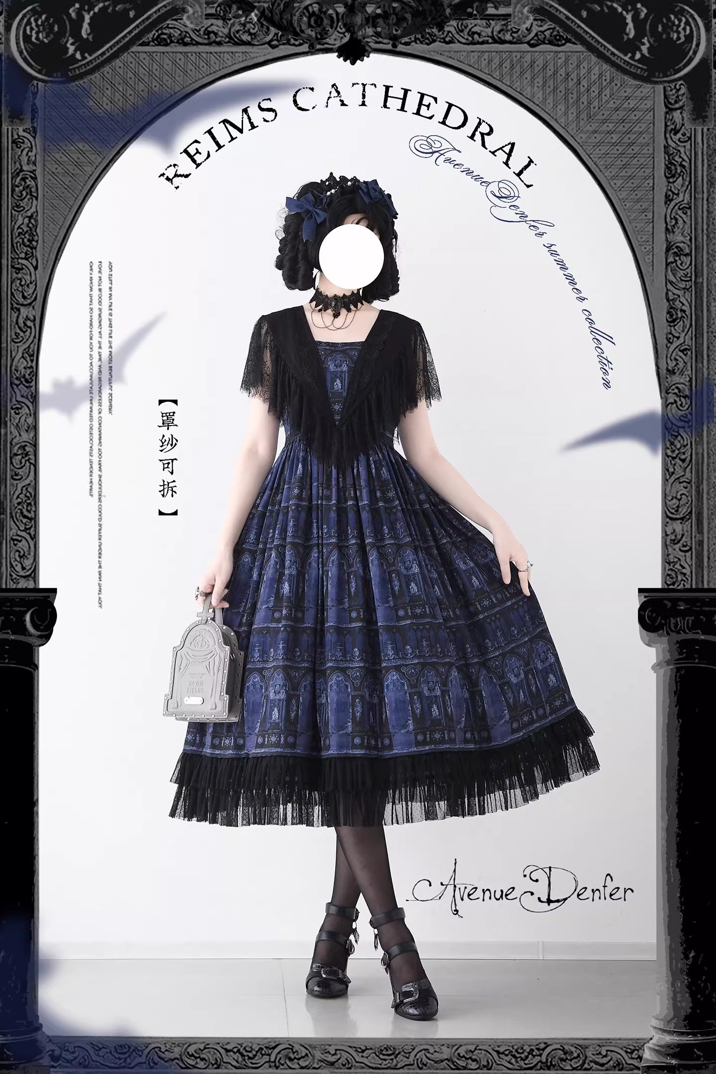 【受注予約~2/19】Reims Cathedral ワンピース【Avenue d'Enfer】