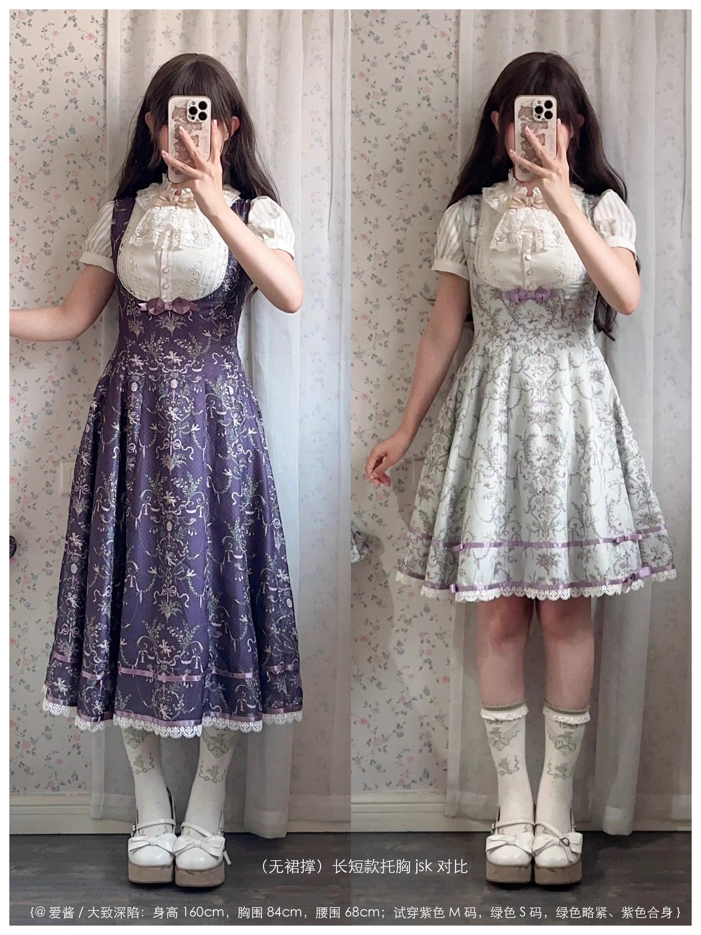 【受注予約~9/11】Angel Flower Wall ジャンパースカート【iris de nuit】