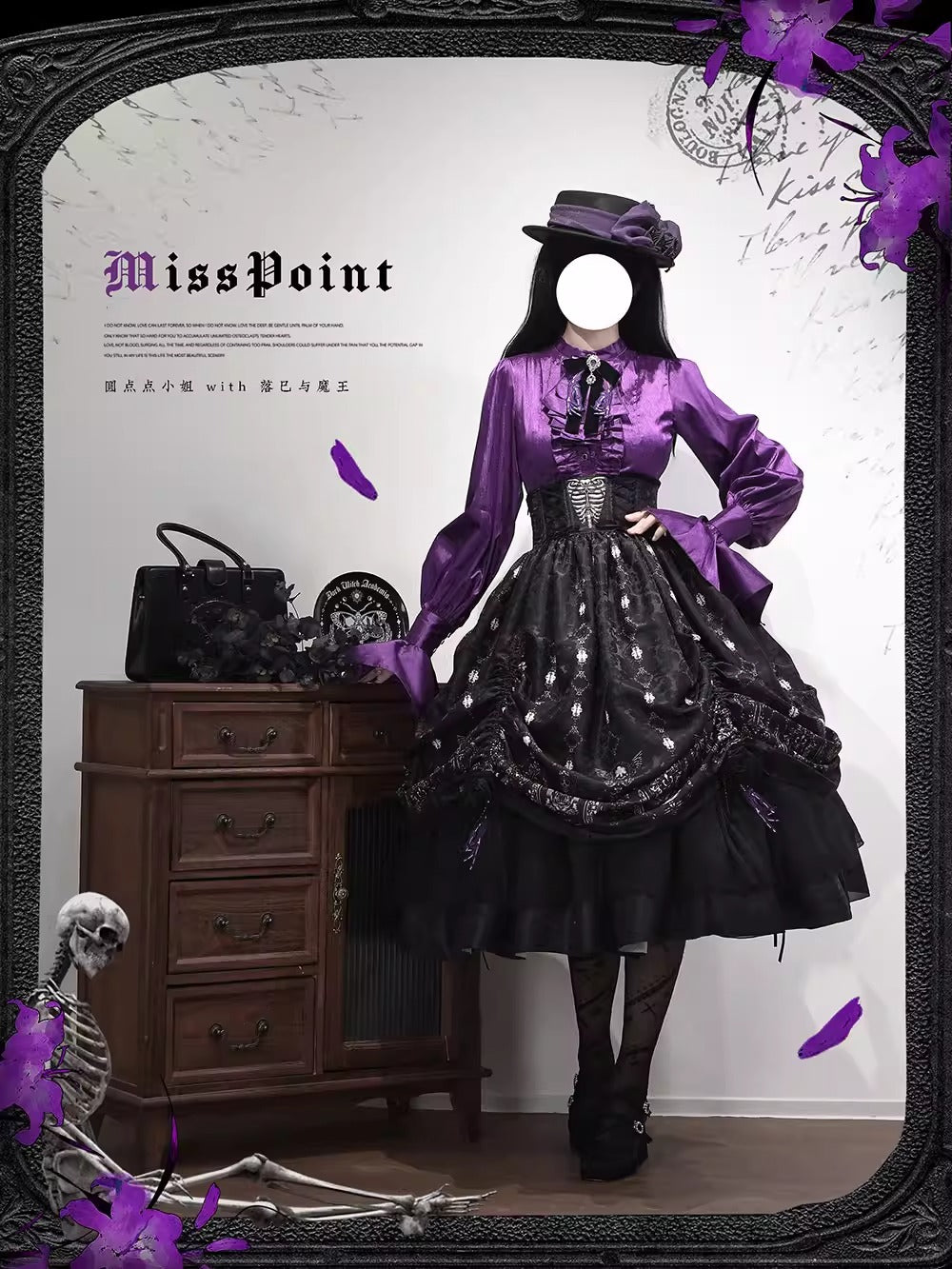 【受注予約~2/24】Returning on a Moonlit Night スカート【Miss Point】