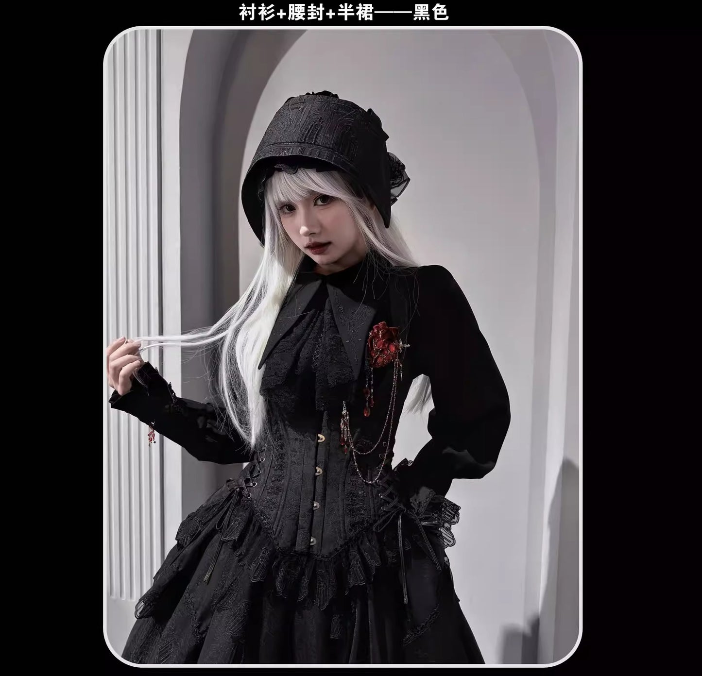 【受注予約~4/19】Bone Mass ブラウス・コルセット・スカート【SUSIN】