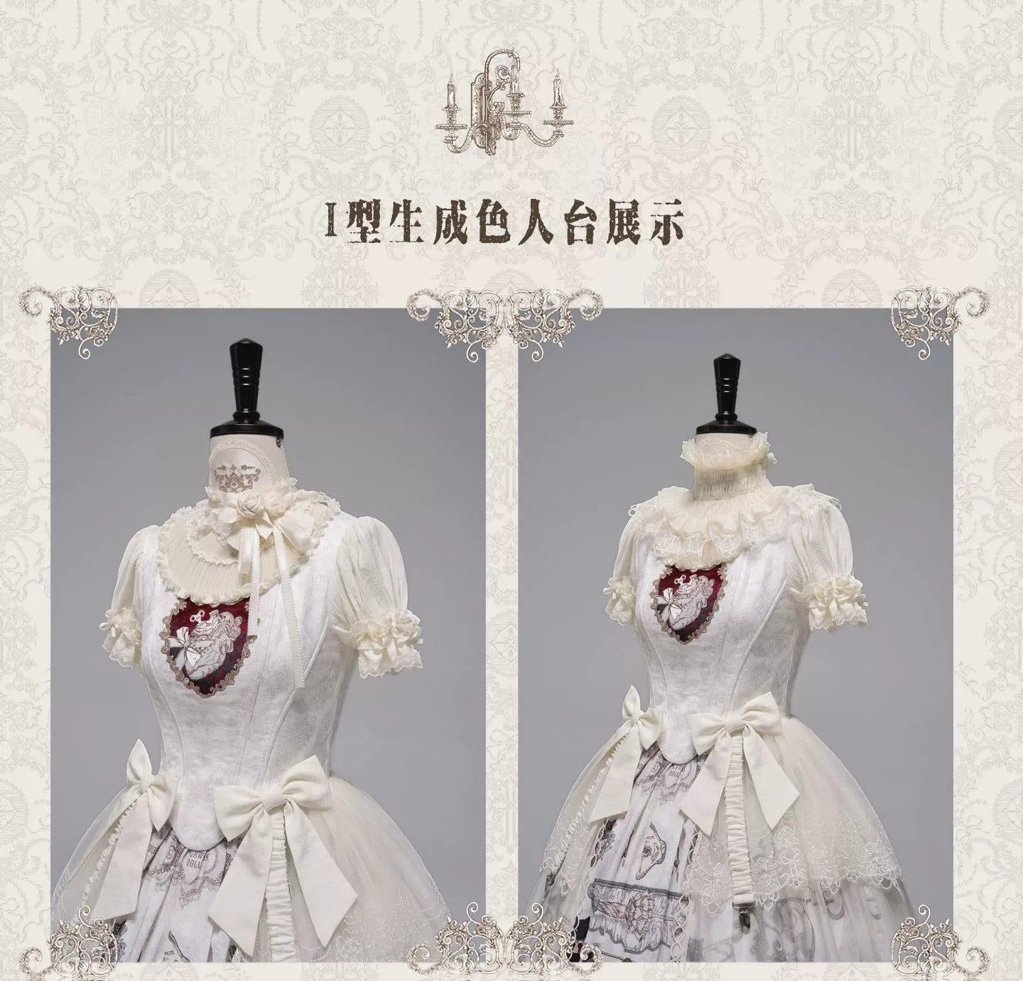 【受注予約~4/30】Clockwork Doll ワンピース・コルセット・フルセット【Clockwork Heart】