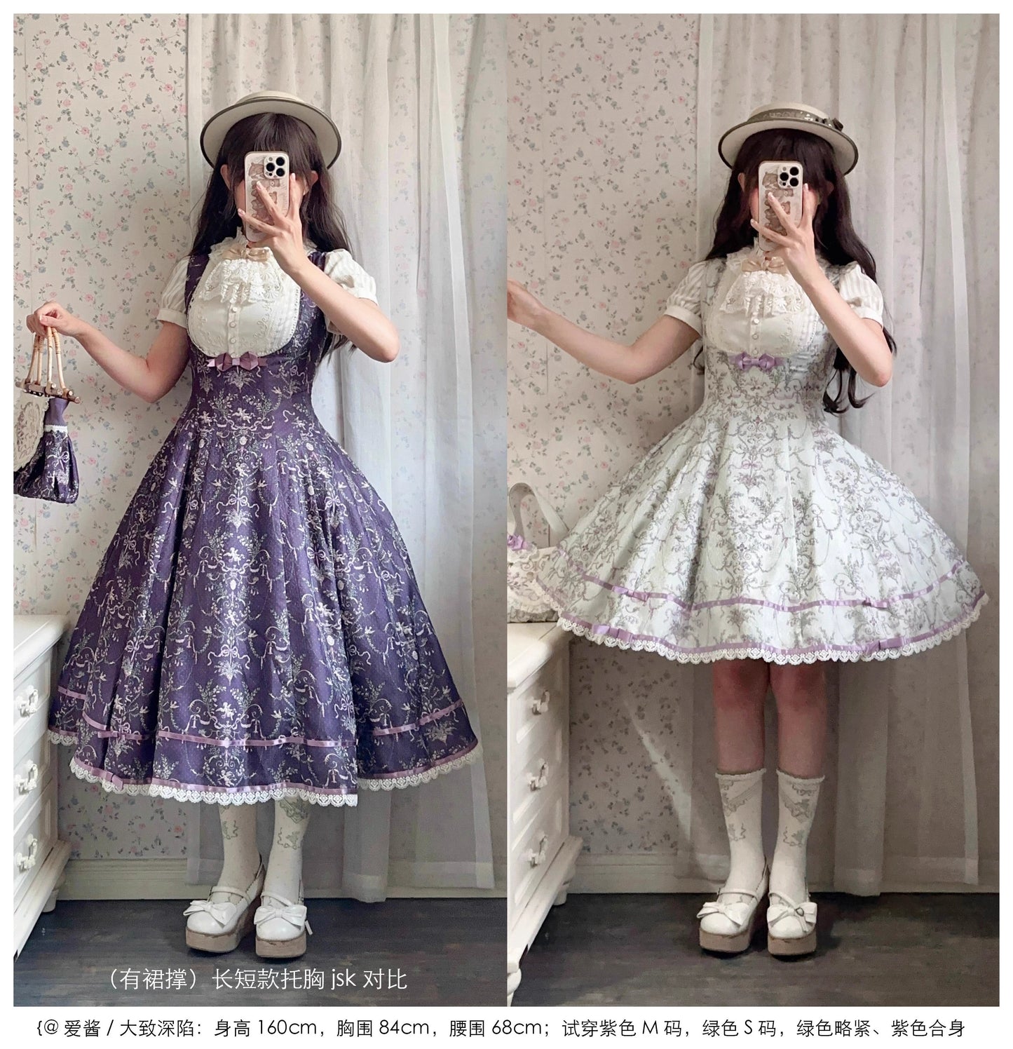 【受注予約~9/11】Angel Flower Wall ジャンパースカート【iris de nuit】