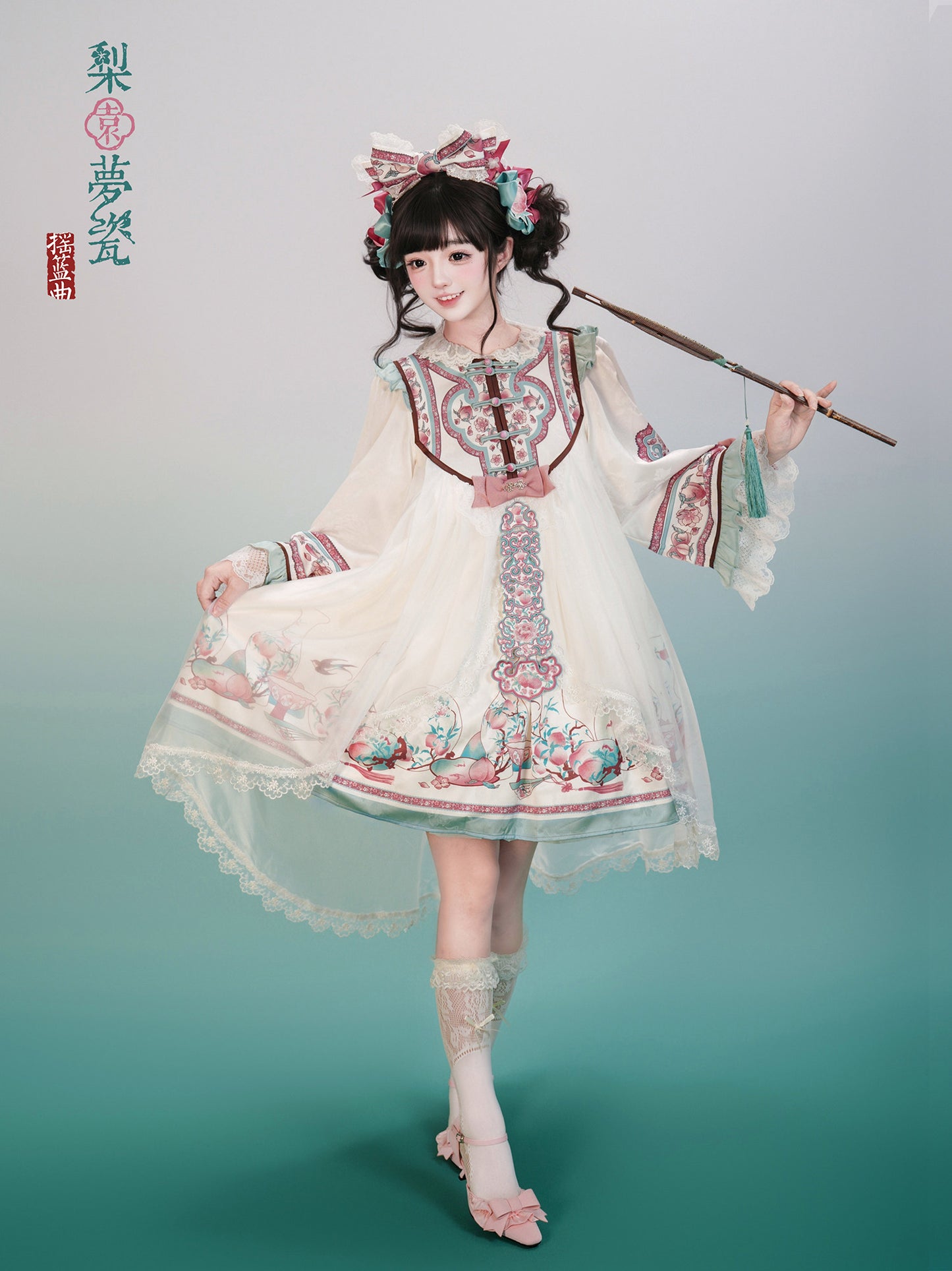 【受注予約~1/27】幻想夢鏡 ワンピース(タイプ2)【Lullaby】