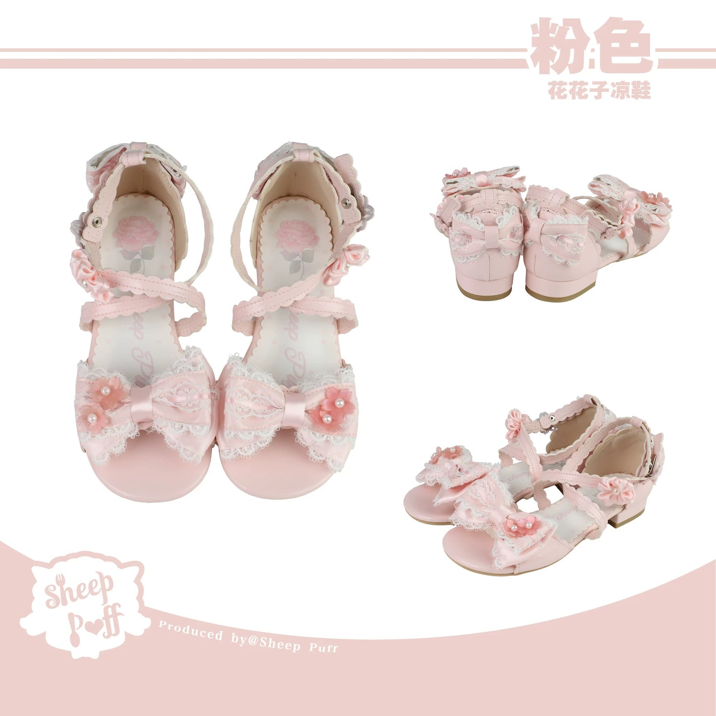 【受注予約~6/23】Flowers リボンミュール【Sheep Puff】
