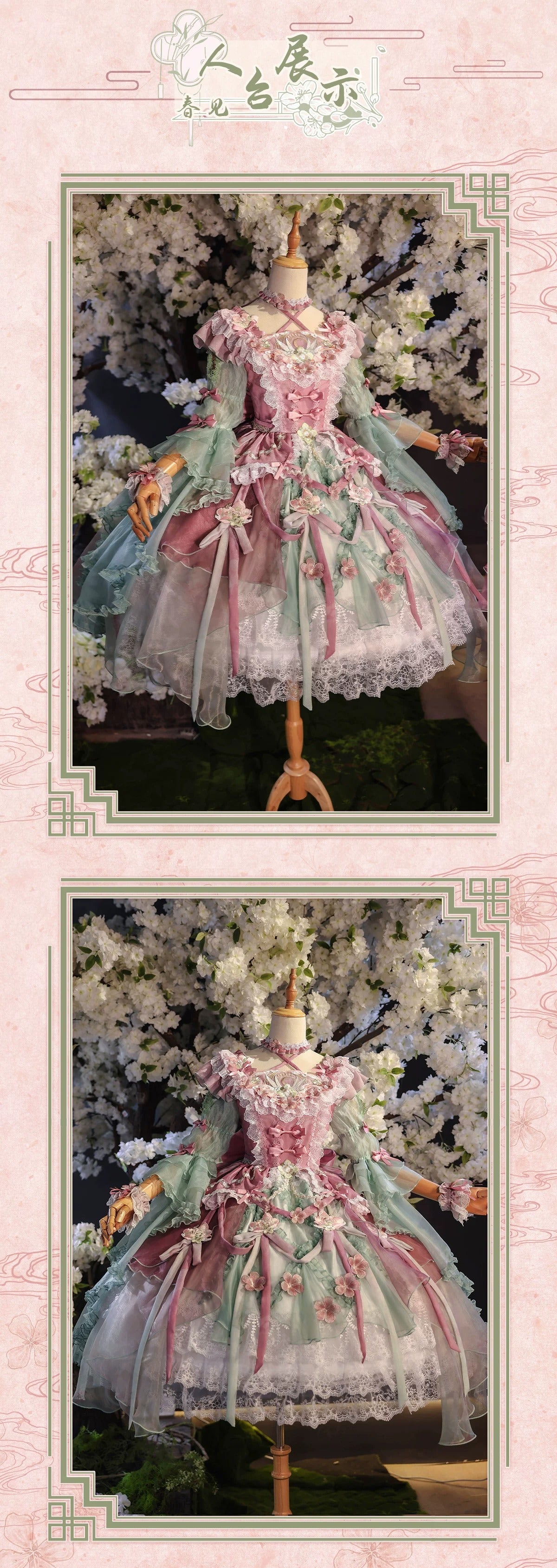 【受注予約~6/28】Valley of Lapis Blossoms フルセット【Bramble Rose】