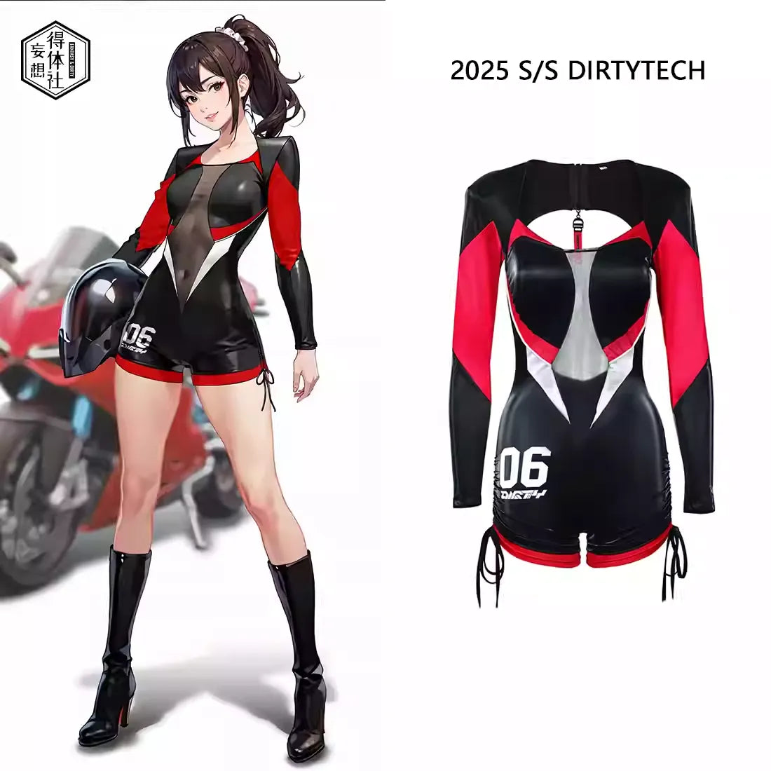 Center-switched rider suit [Tokutaisha]