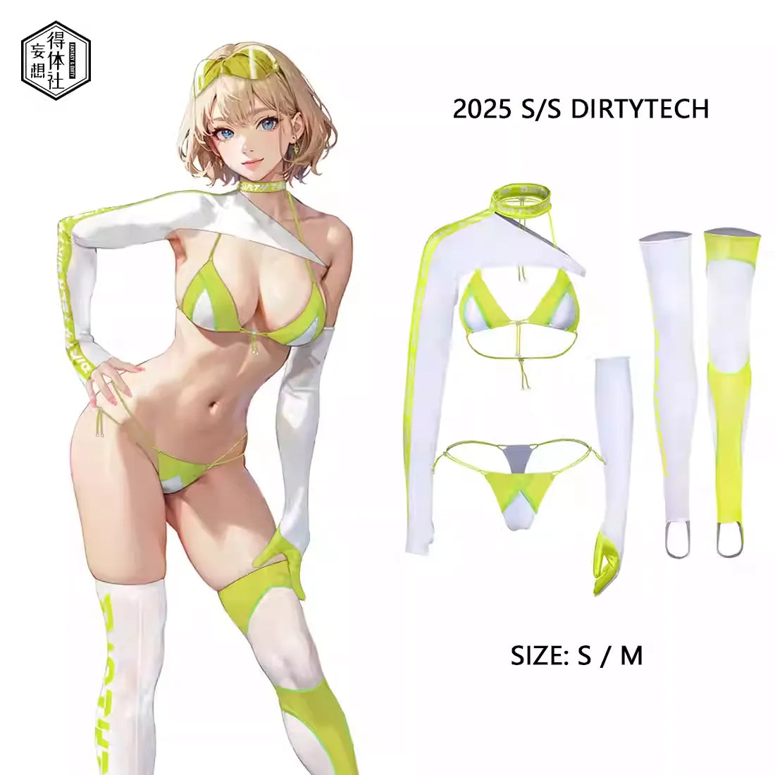 Cyber ​​Race Queen Bikini Set (2025 Ver.) [Tokutaisha]