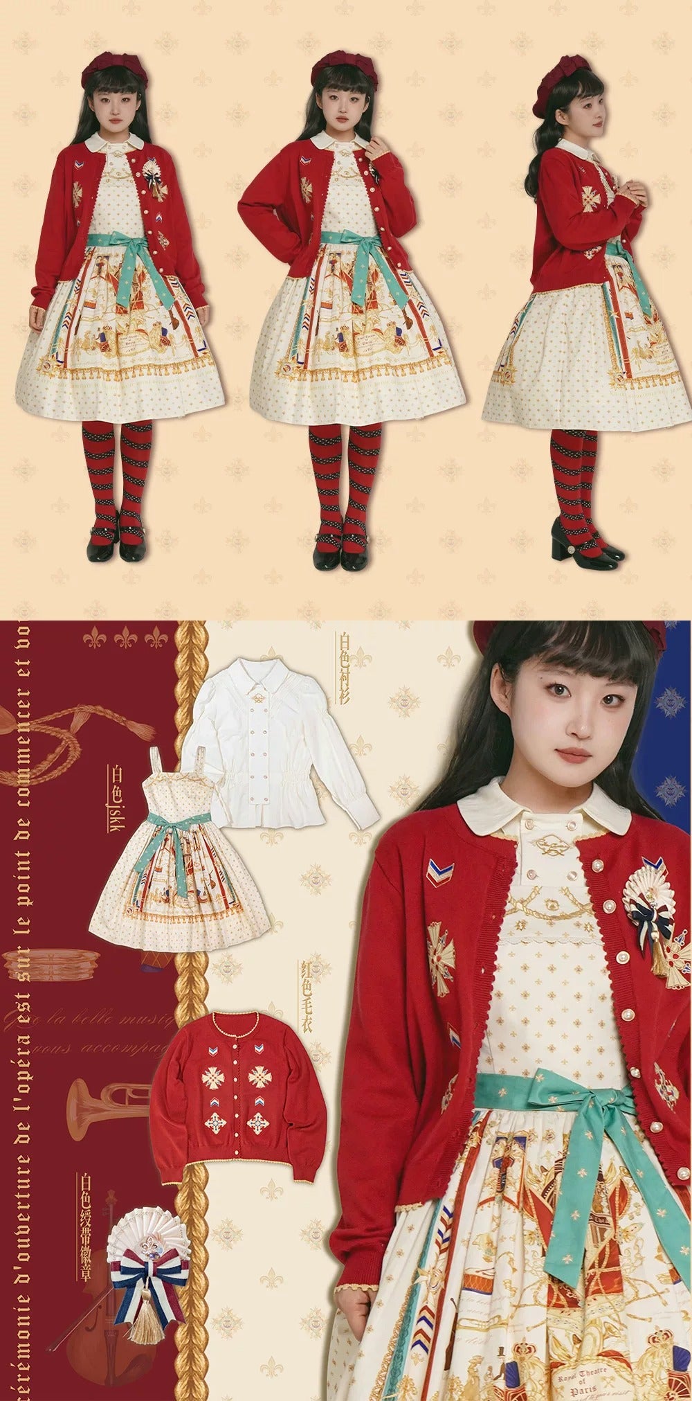 【受注予約~7/16】Starlit Opera House カーディガン【南十字宇宙洋服社】