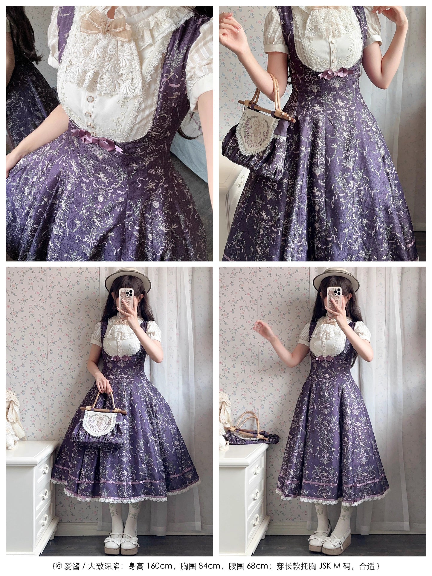 【受注予約~9/11】Angel Flower Wall ジャンパースカート【iris de nuit】