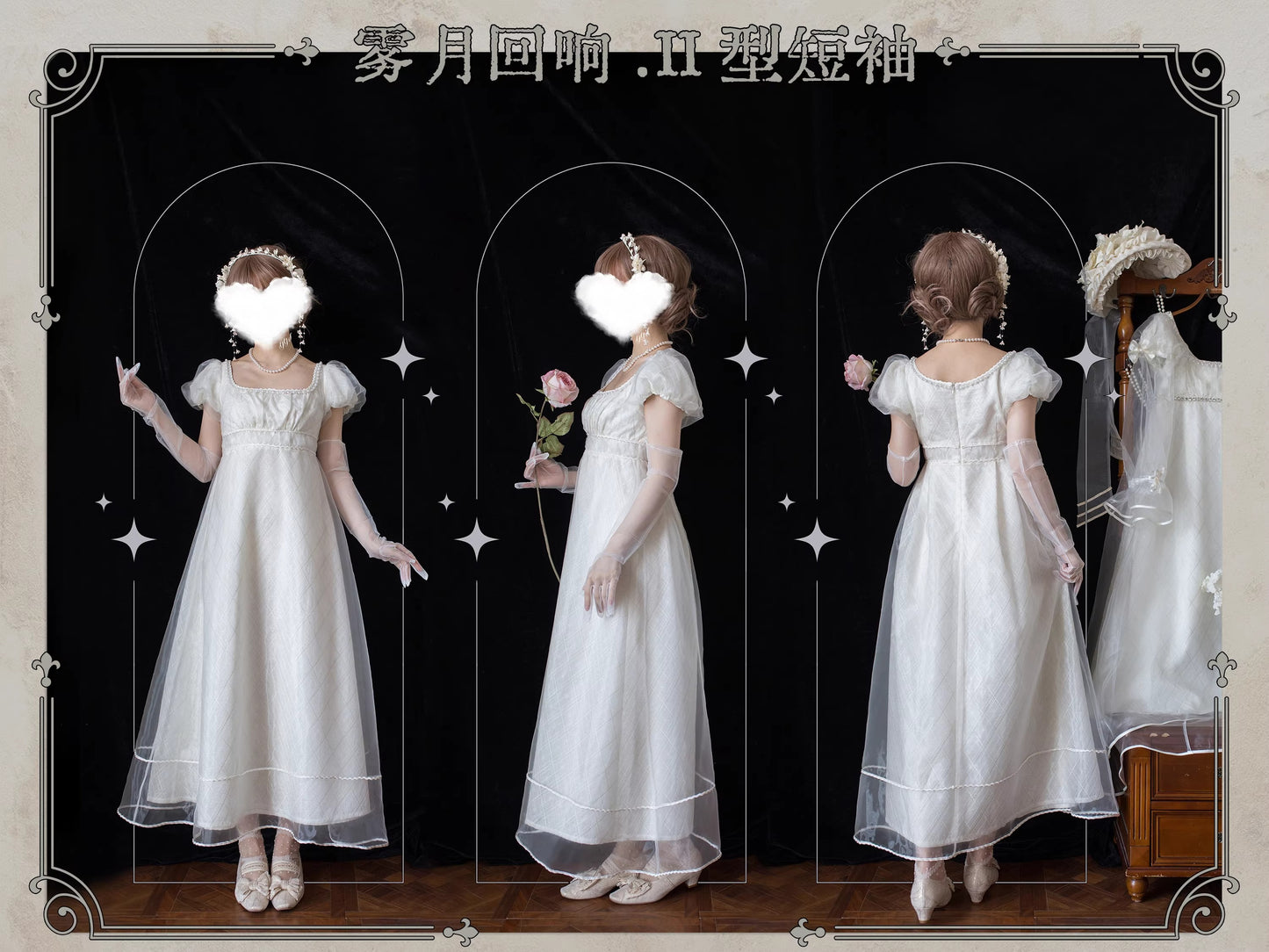 【受注予約~1/19】Echoes of the Moon ワンピース【時之神殿】