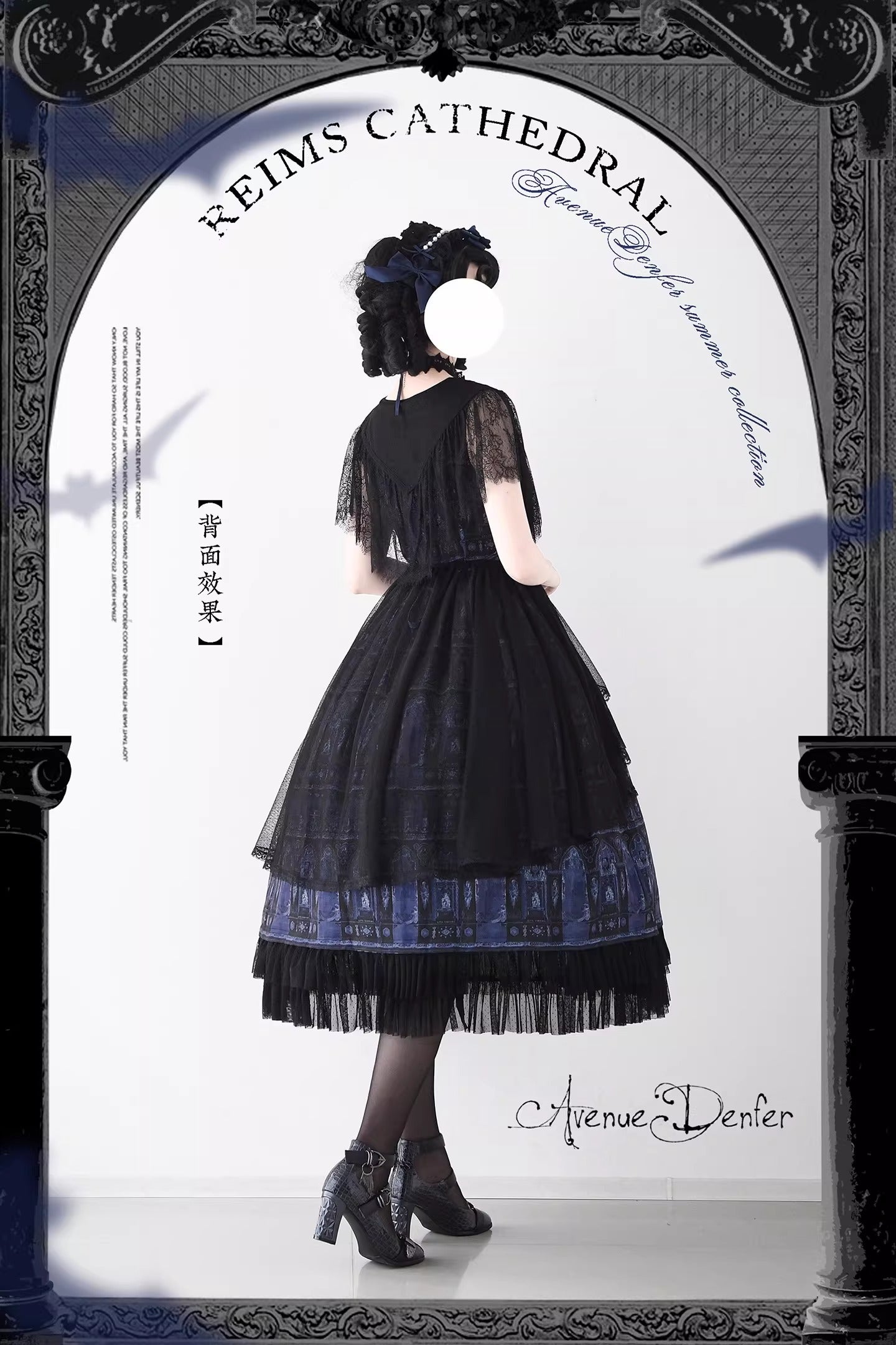 【受注予約~2/19】Reims Cathedral ワンピース【Avenue d'Enfer】