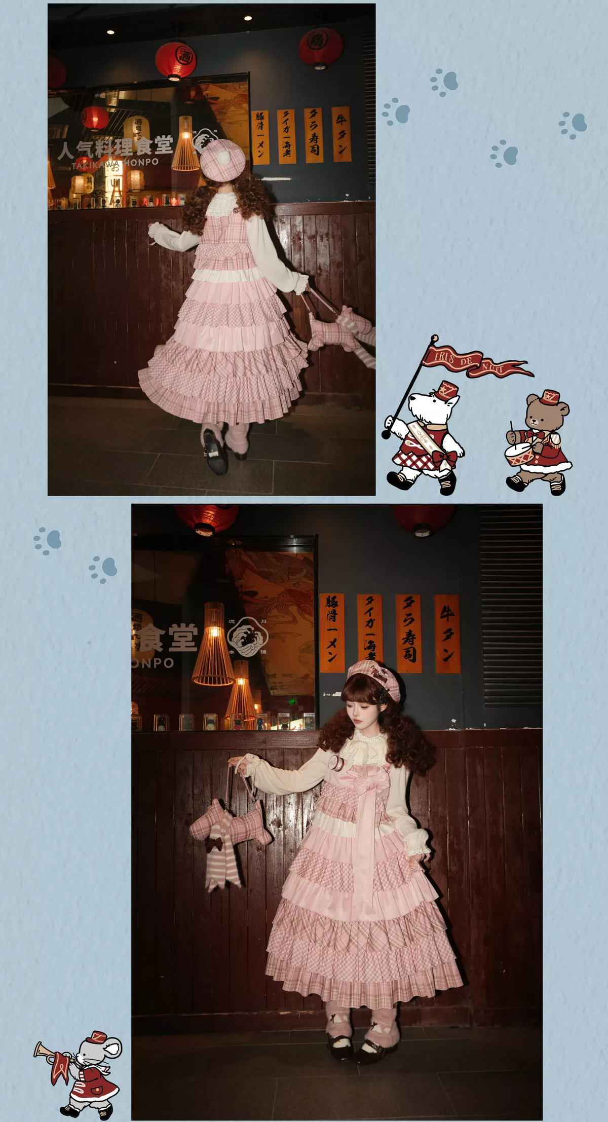 【受注予約~10/14】Puppy and WoolBall 2026ver. アクセサリー【iris de nuit】