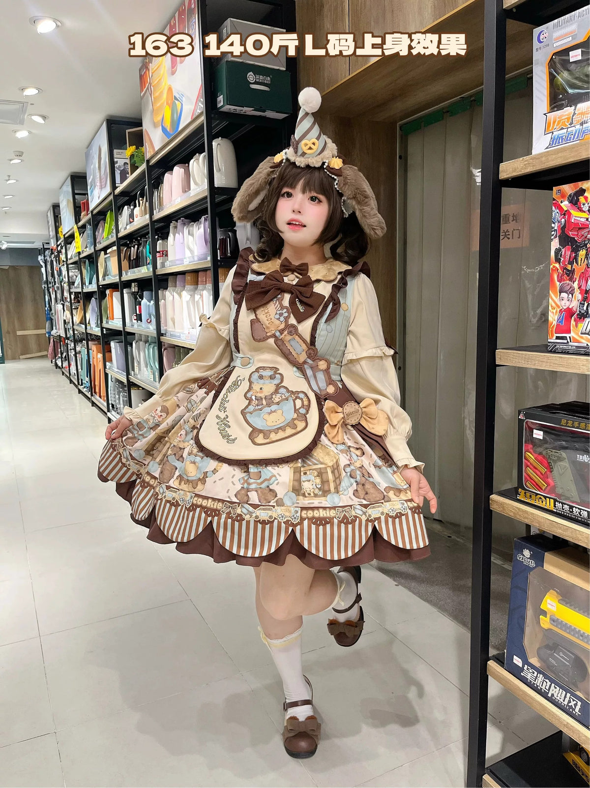【受注予約~10/13】Bear Biscuit · Mint Chocolate フルセット【Star Fantasy】