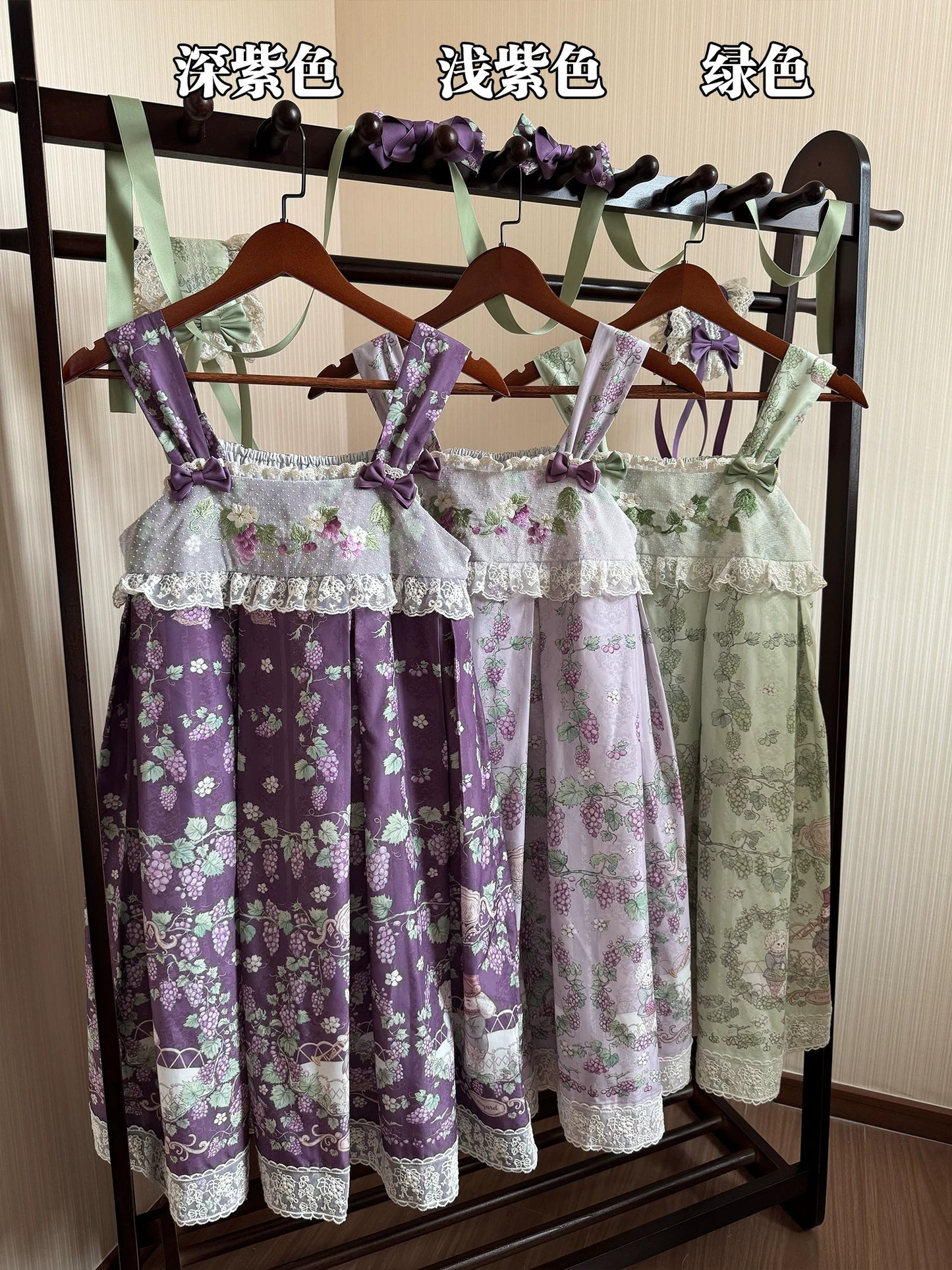 【受注予約~7/29】Vineyard Serenade ジャンパースカート【TwilightCrush】