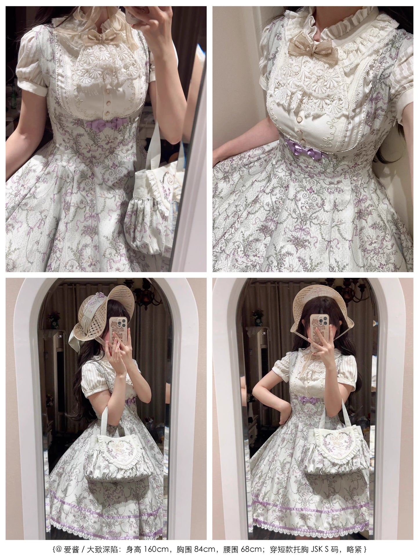 【受注予約~9/11】Angel Flower Wall ジャンパースカート【iris de nuit】