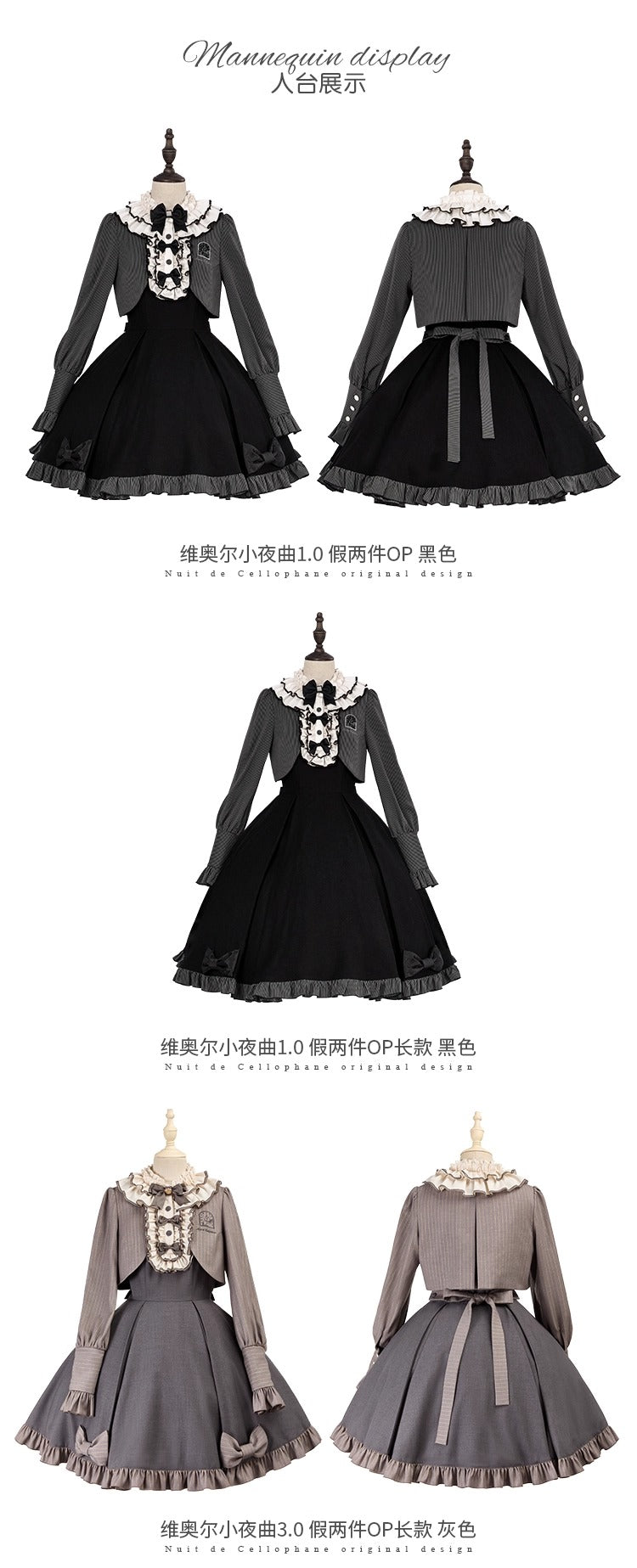 [Vorbestellungen bis 9. September] Serenade Dress [NDC]