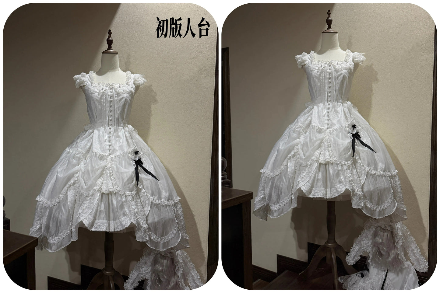 【受注予約~8/18】Petalo ジャンパースカート・フルセット【Peony】