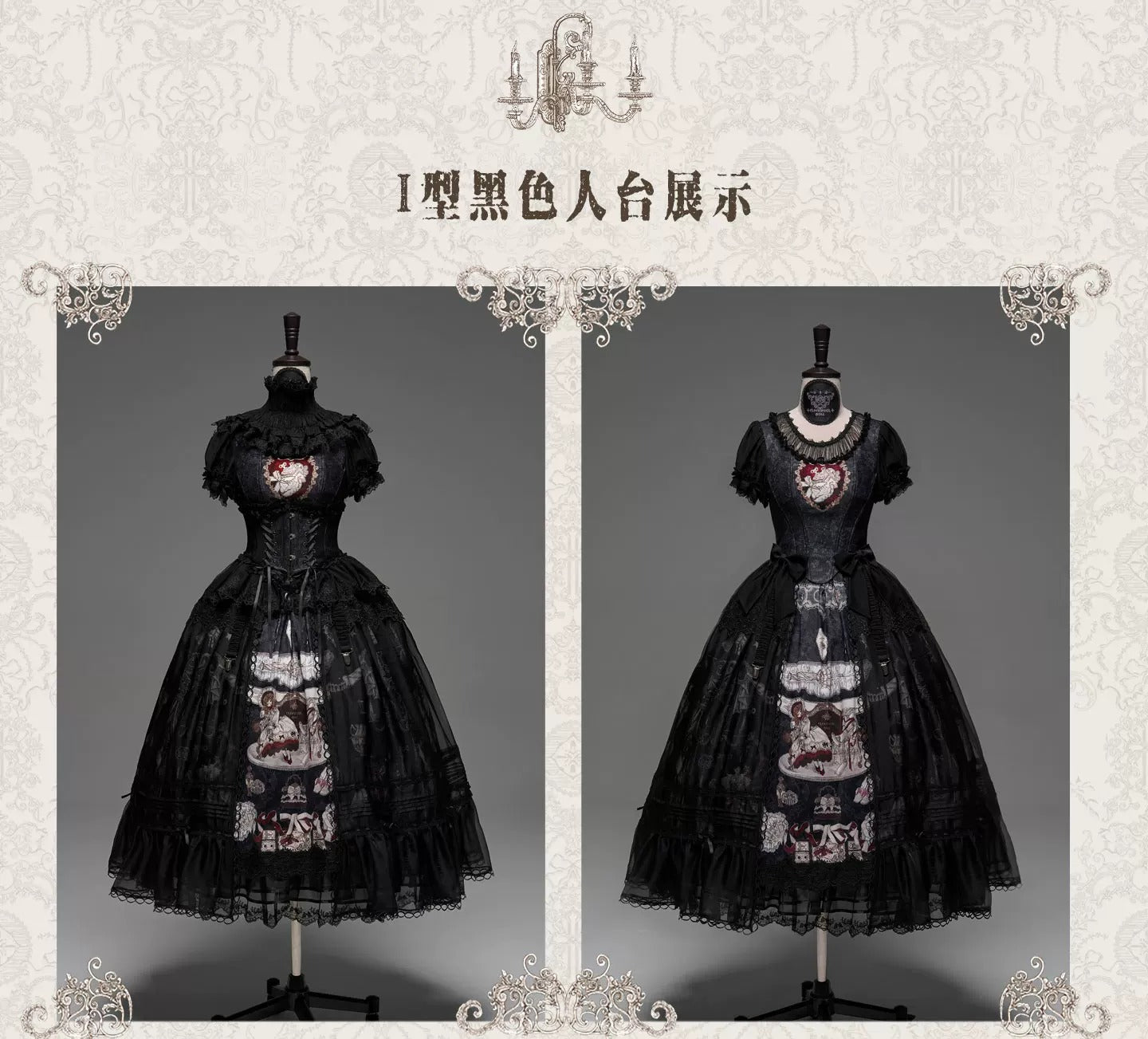 【受注予約~4/30】Clockwork Doll ワンピース・コルセット・フルセット【Clockwork Heart】
