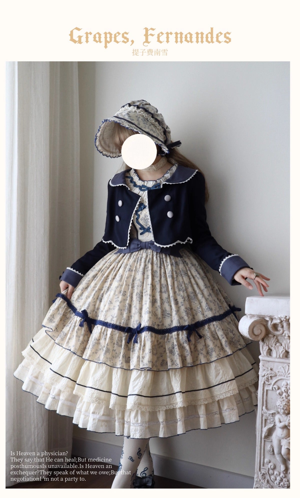 【受注予約~10/2】Grapes Financier フルセット【Peony】