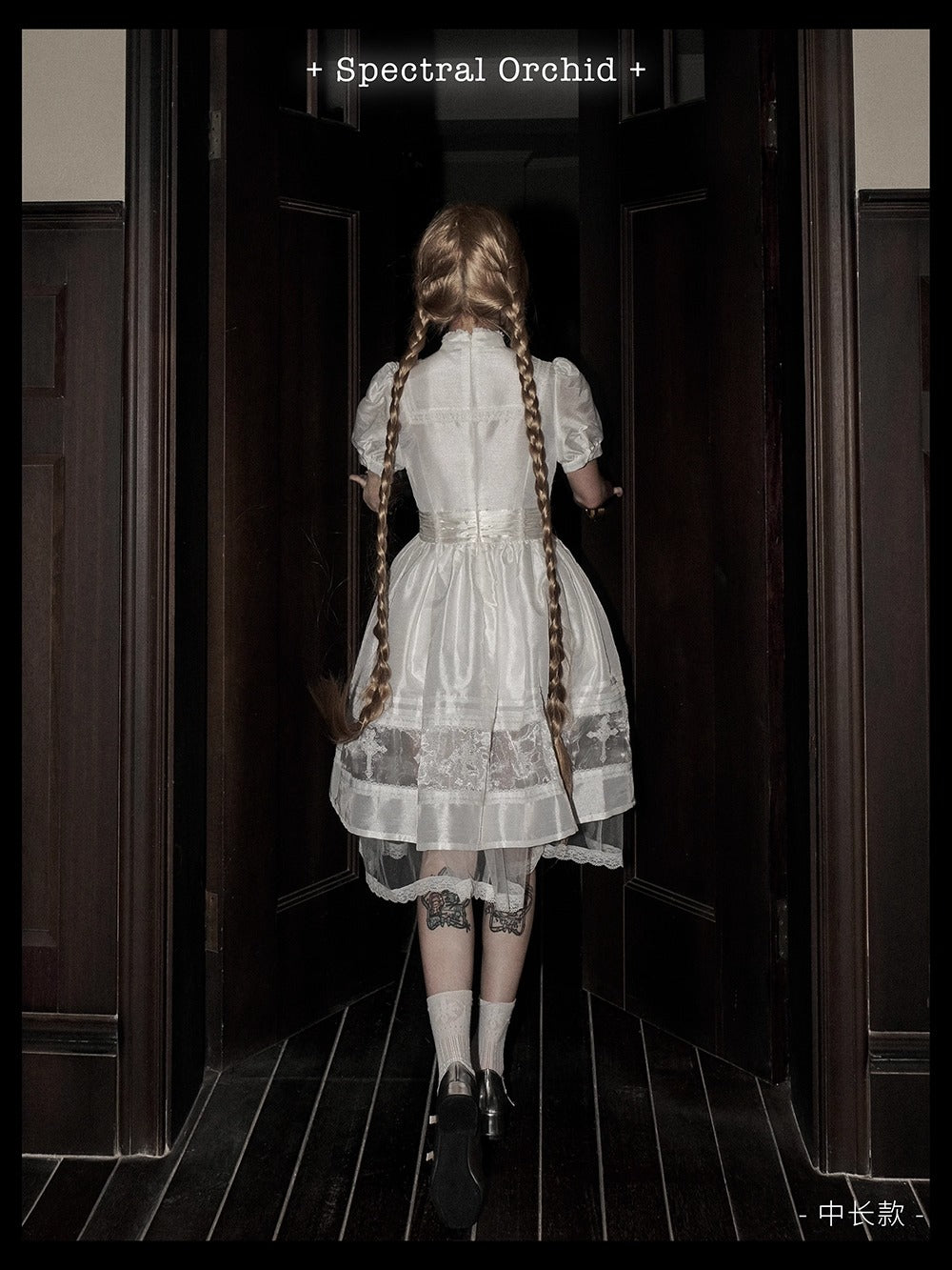 【受注予約~9/2】Spectral Orchid ワンピース(タイプ2)【魔女販售】