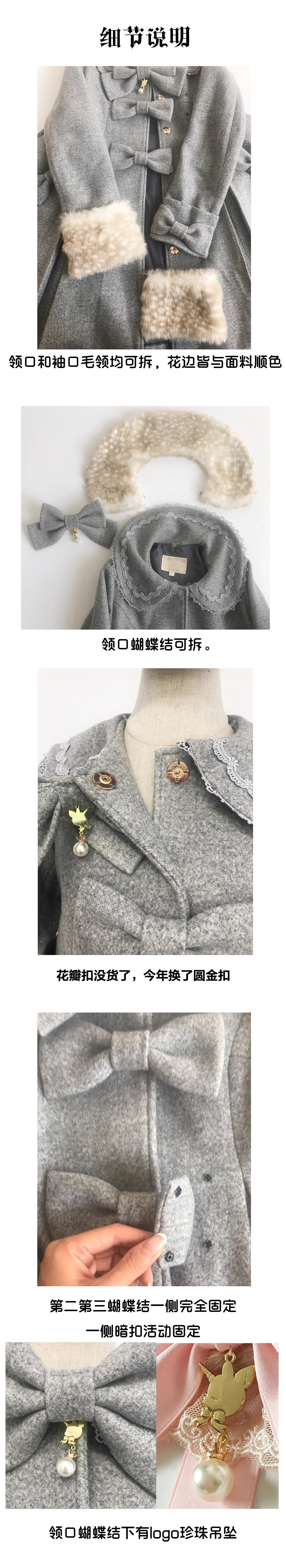 Aラインファーつきコート(裏地ダウンver.)【Unideer】