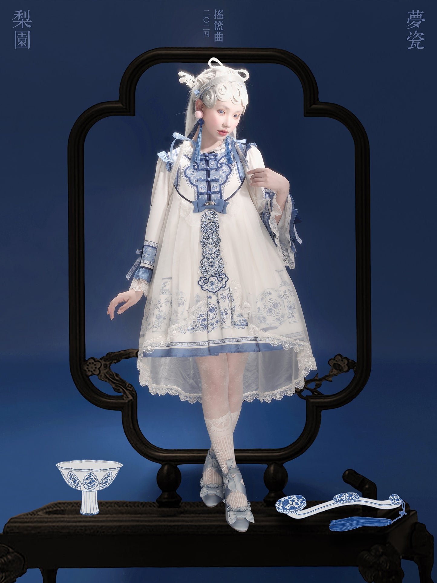 【受注予約~1/27】幻想夢鏡 ワンピース(タイプ2)【Lullaby】