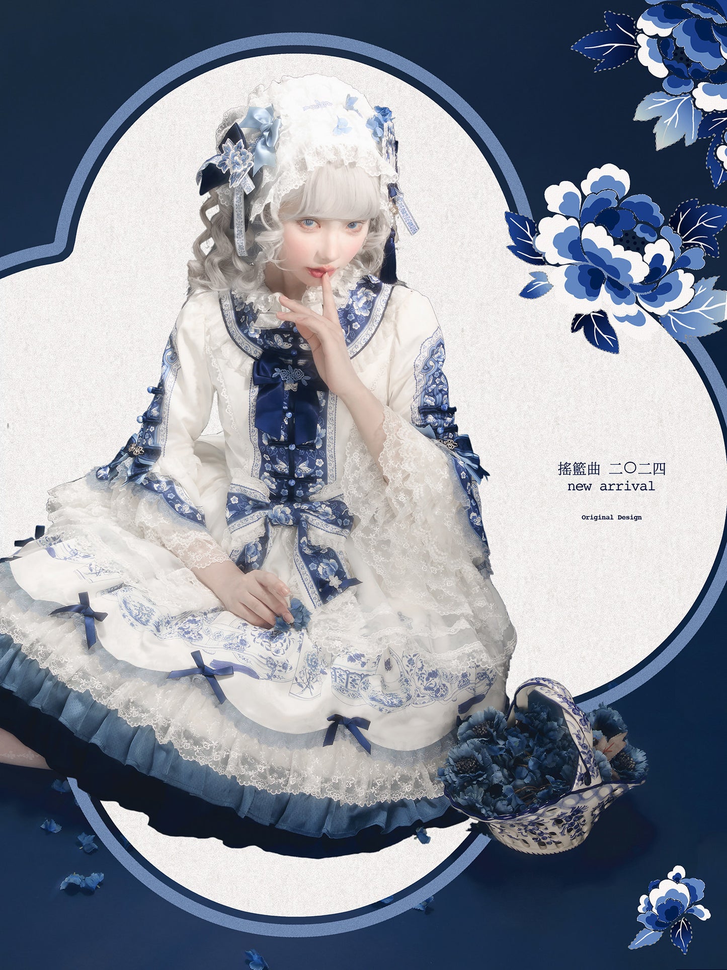 【受注予約~1/27】幻想夢鏡 ワンピース(タイプ1)【Lullaby】