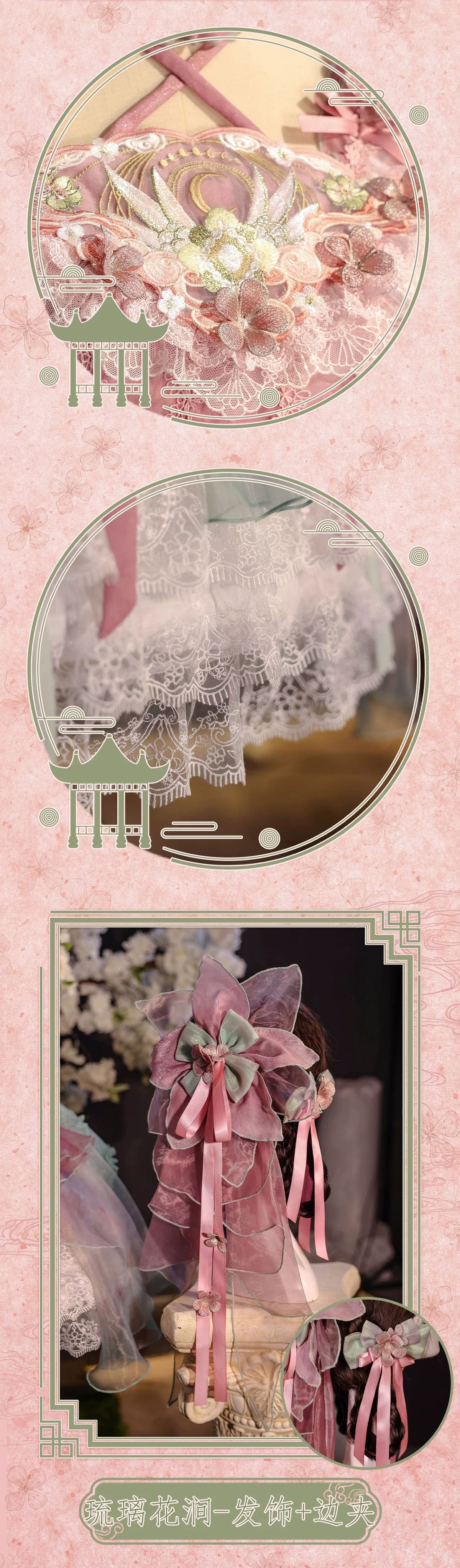 【受注予約~6/28】Valley of Lapis Blossoms フルセット【Bramble Rose】