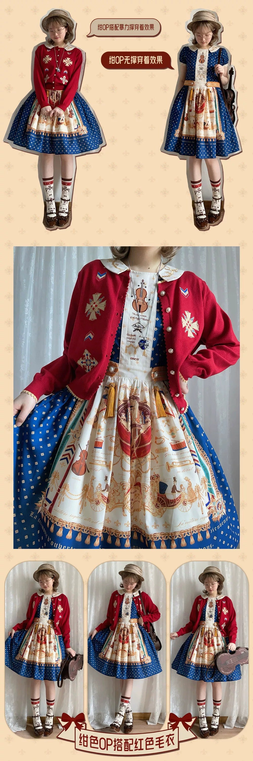 【受注予約~7/16】Starlit Opera House カーディガン【南十字宇宙洋服社】