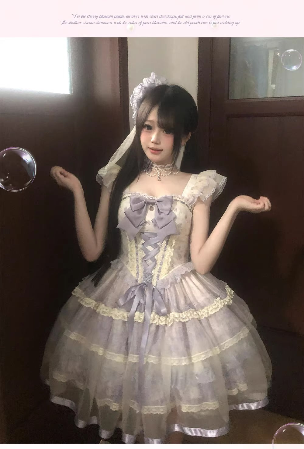 【受注予約~4/13】Spring Flowers and Rain Dream ジャンパースカートセット【櫻姫】