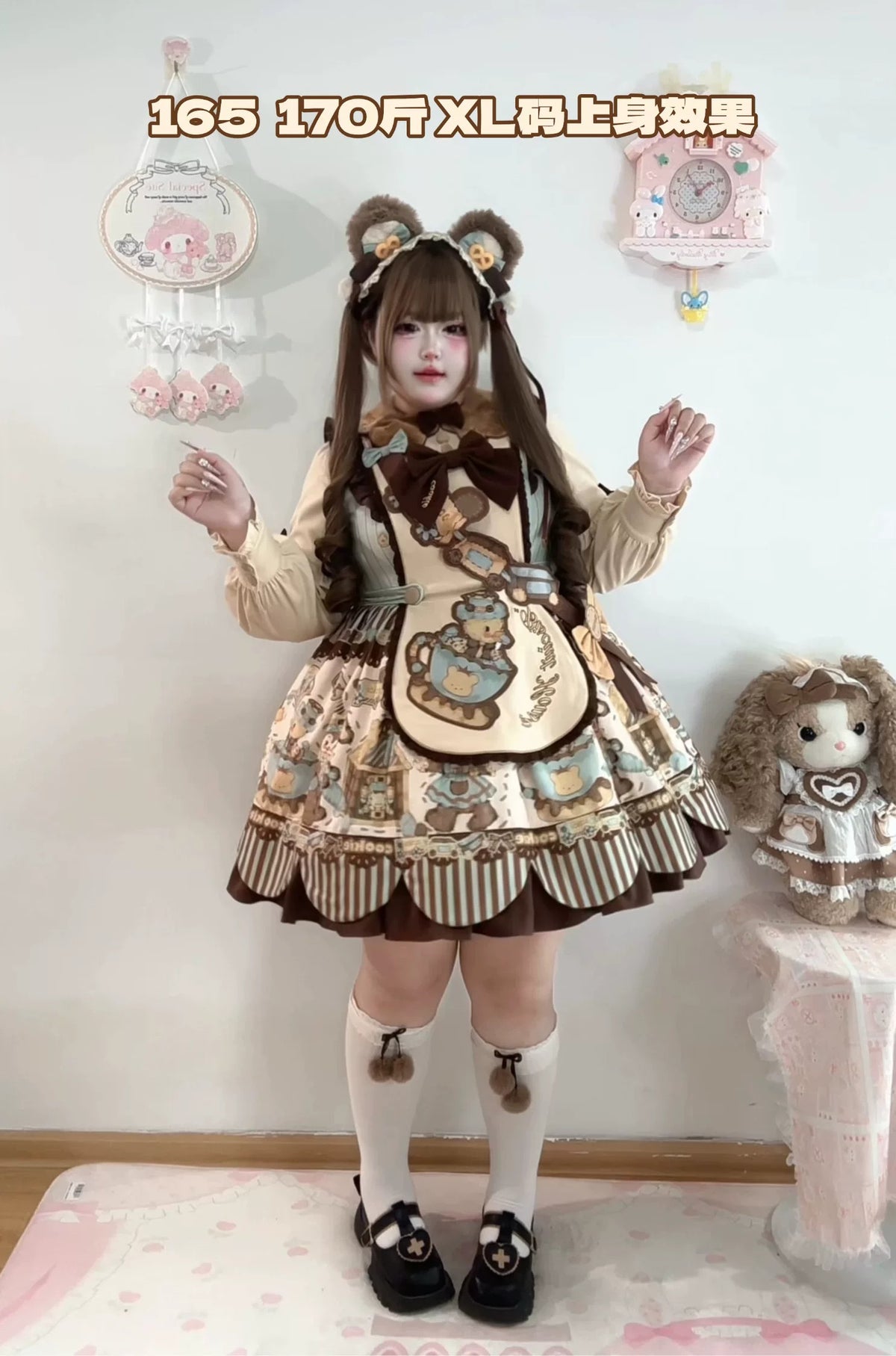 【受注予約~10/13】Bear Biscuit · Mint Chocolate フルセット【Star Fantasy】