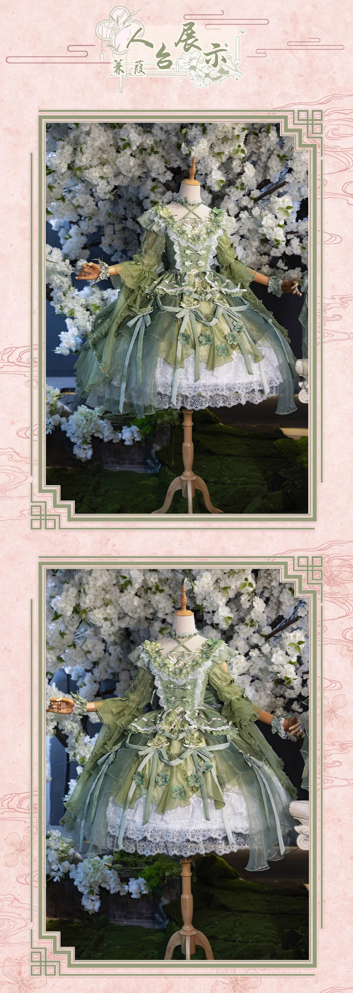 【受注予約~6/28】Valley of Lapis Blossoms フルセット【Bramble Rose】