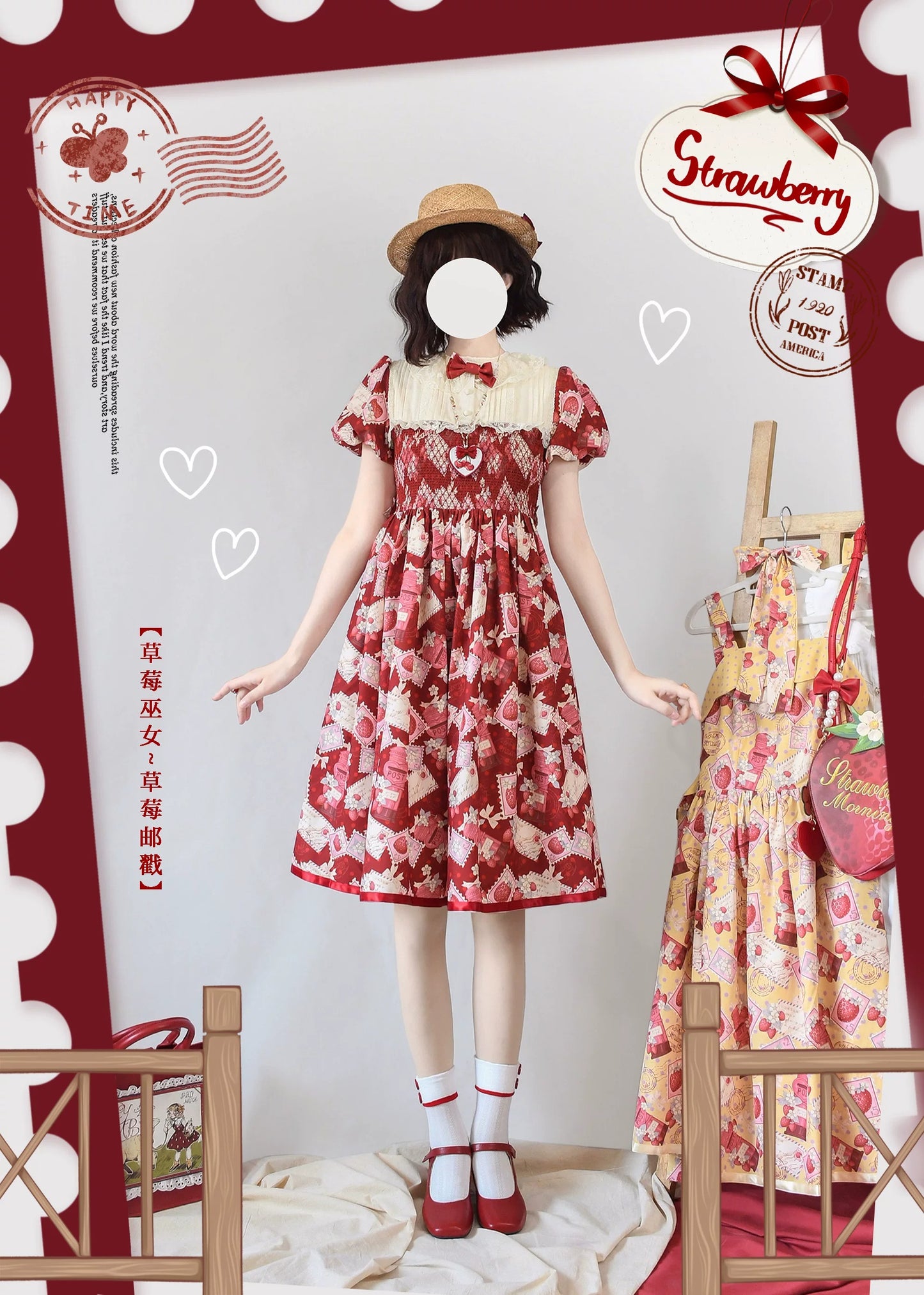 Strawberry Postmark ワンピース【草苺巫女】