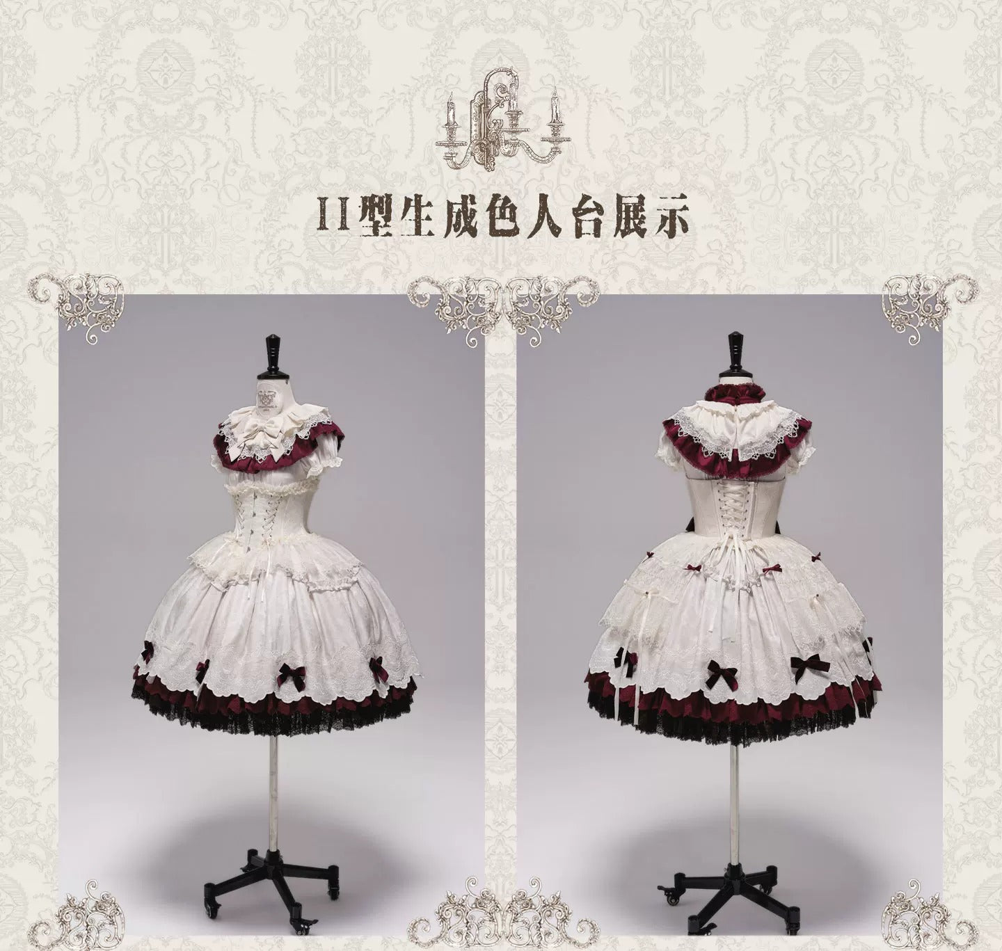 【受注予約~4/30】Clockwork Doll ワンピース・コルセット・フルセット【Clockwork Heart】