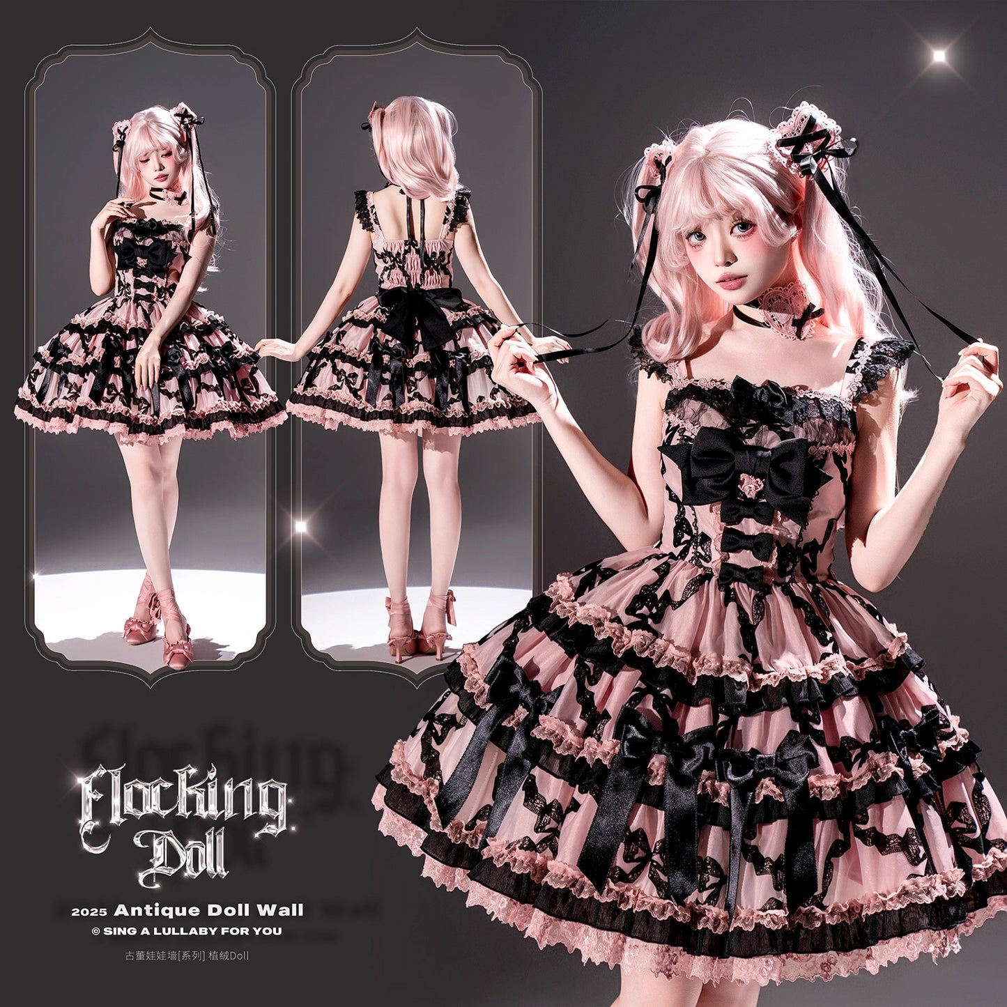 Antique Doll Wall Flocking Doll フルセット【Lullaby】