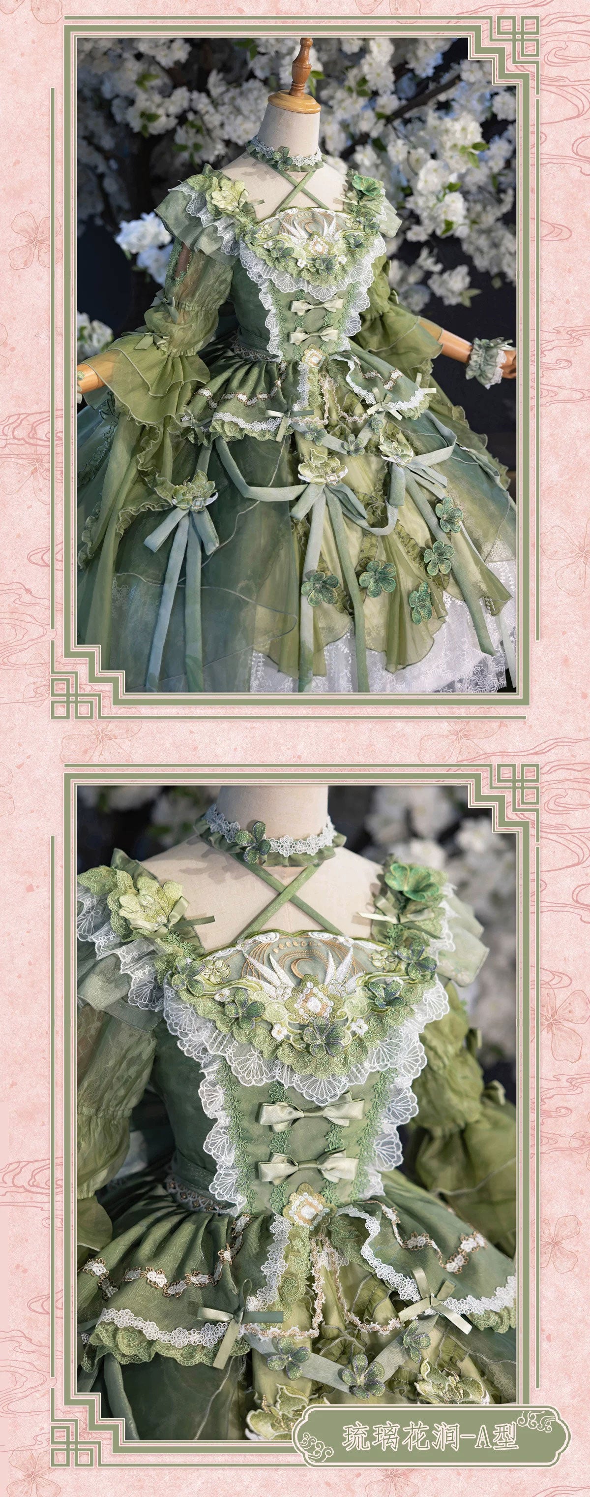 【受注予約~6/28】Valley of Lapis Blossoms フルセット【Bramble Rose】