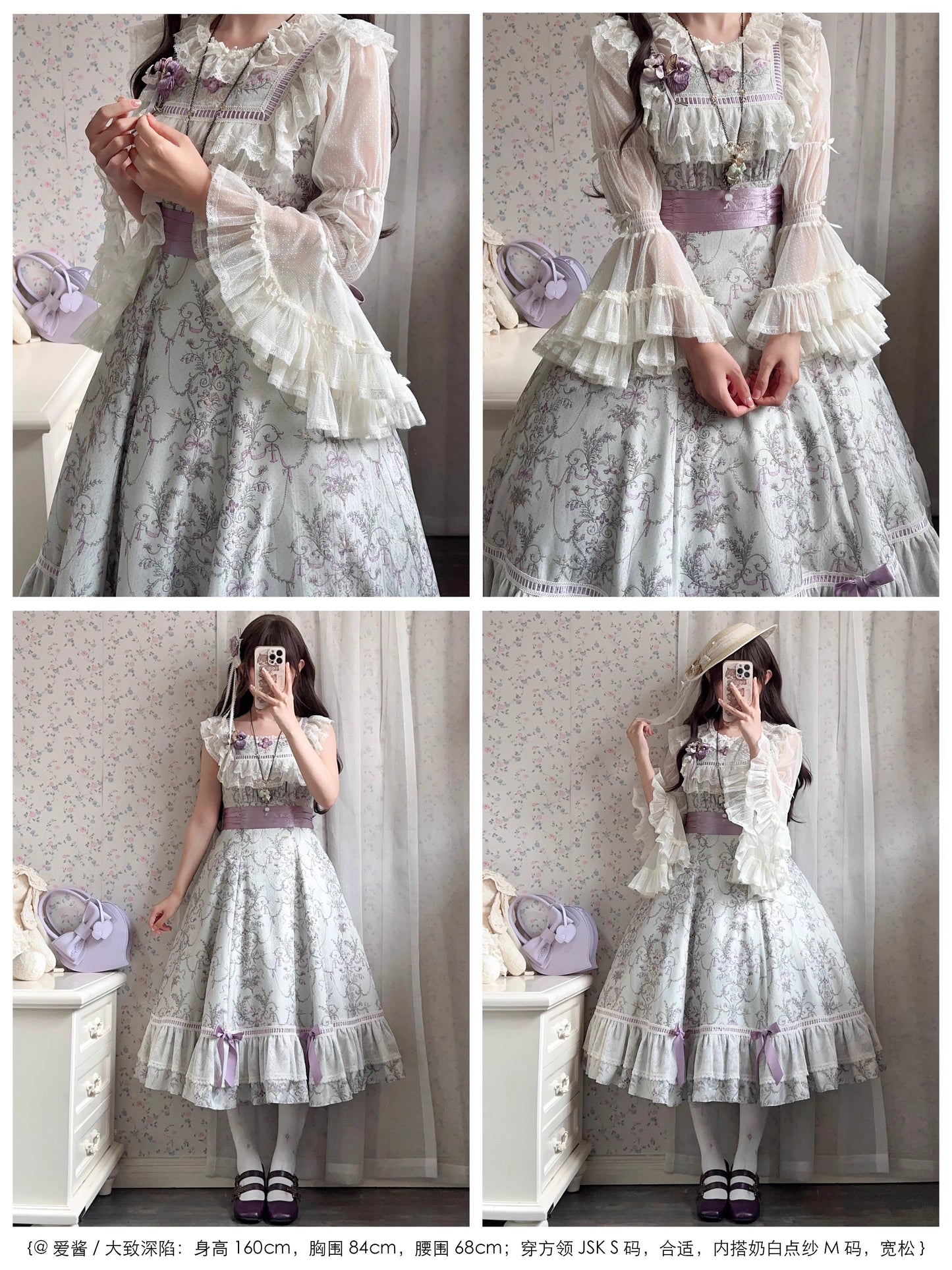 【受注予約~9/11】Angel Flower Wall ジャンパースカート【iris de nuit】